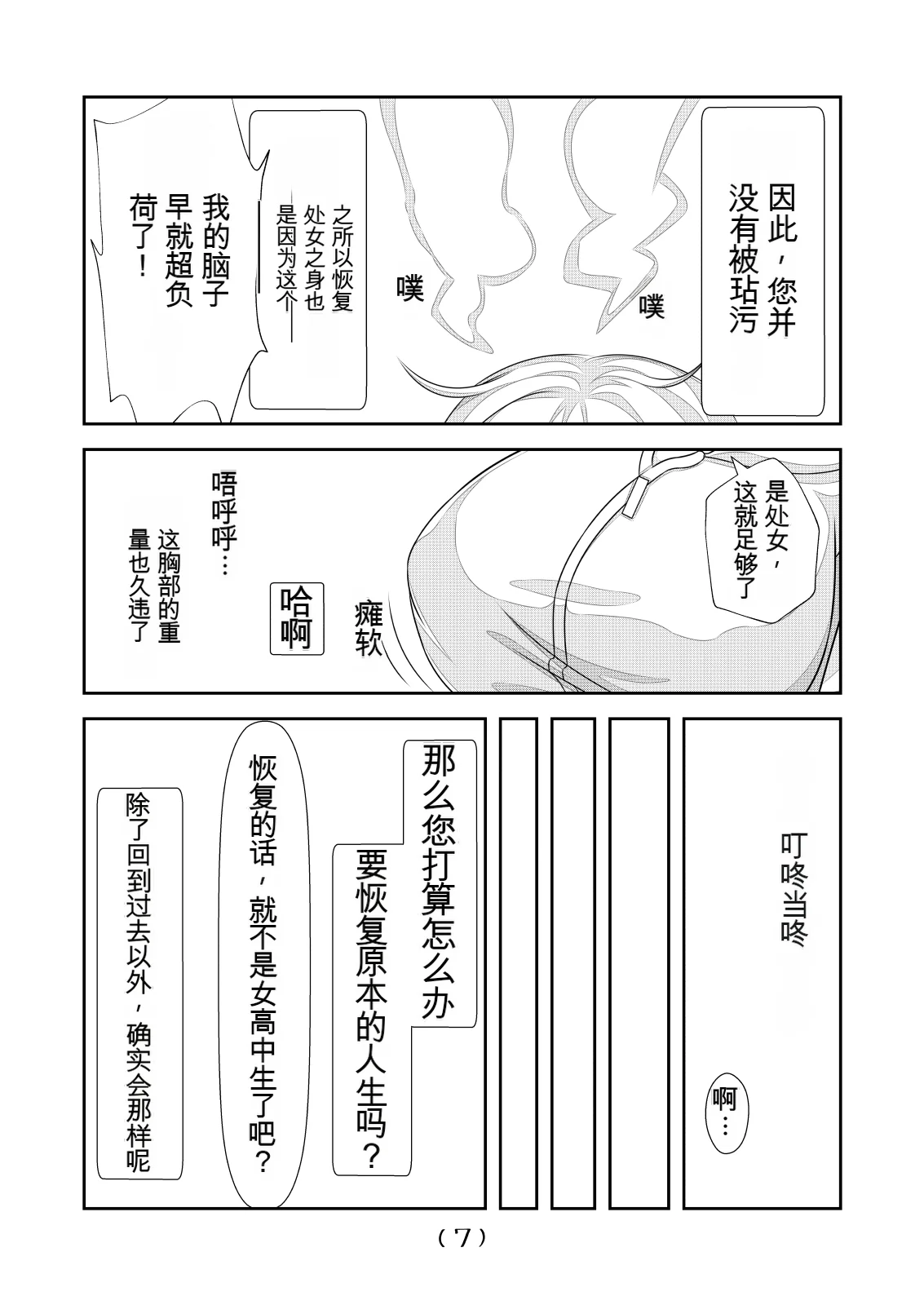 หน้า 129