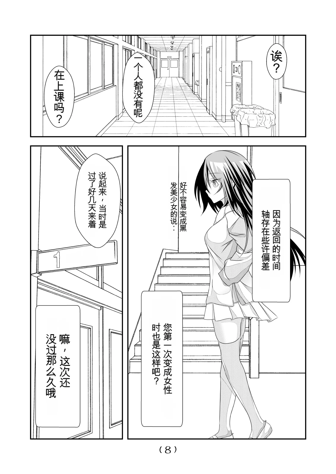 หน้า 130