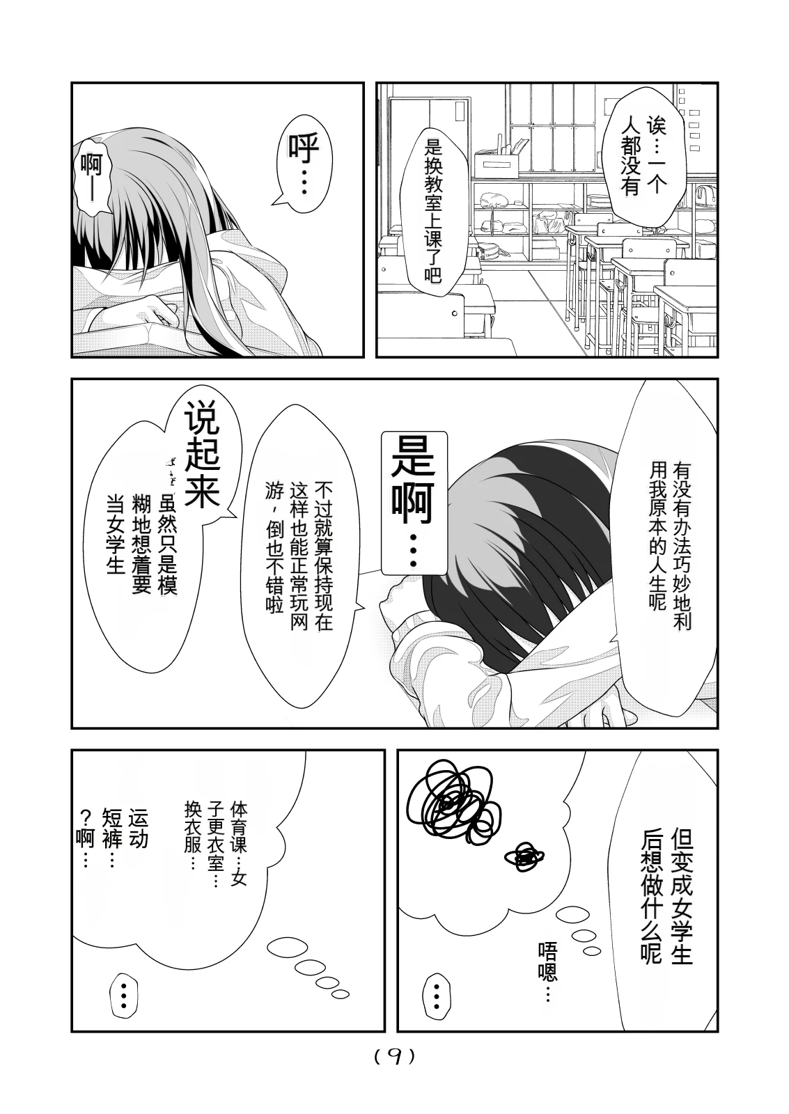 หน้า 131