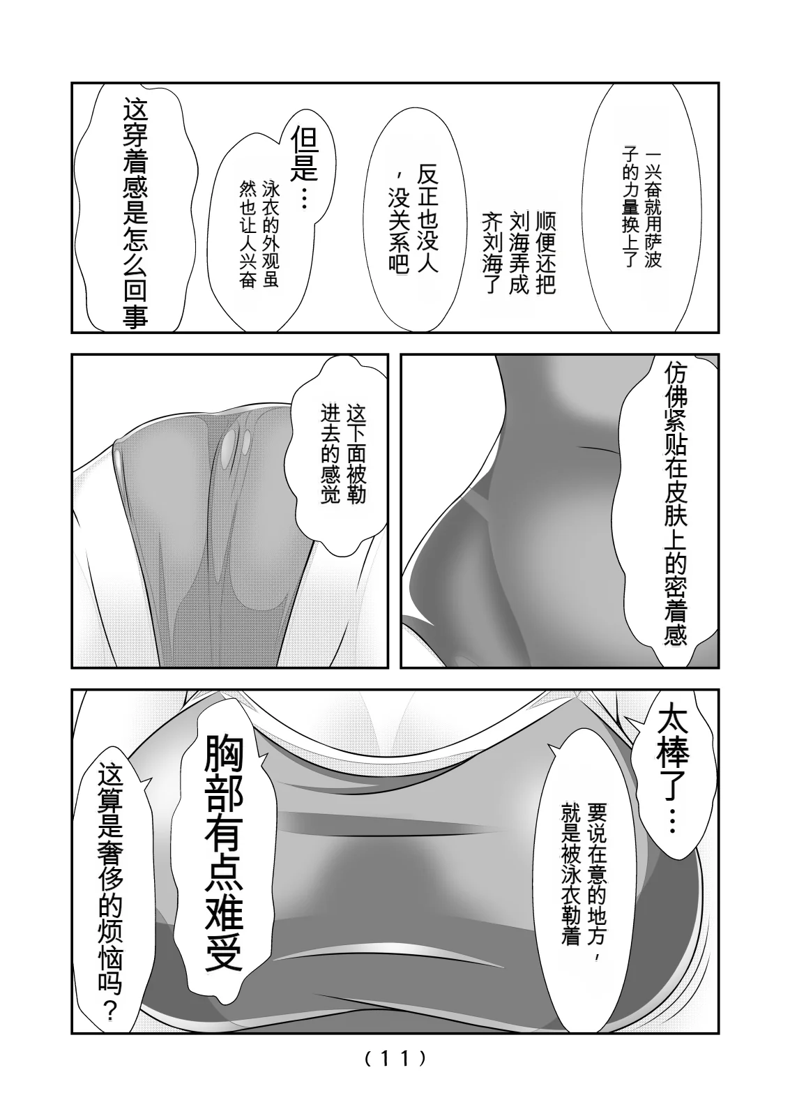 หน้า 133