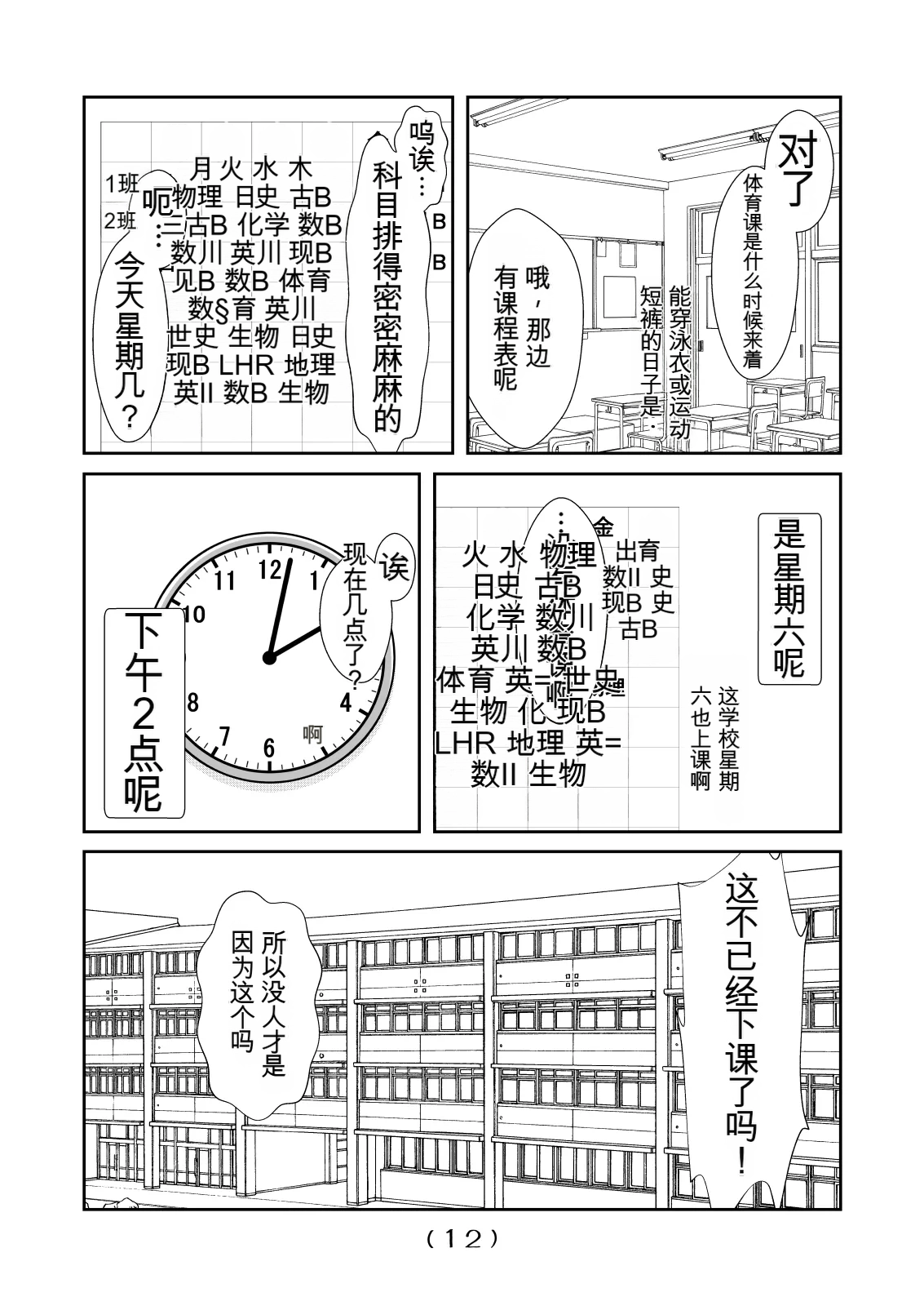 หน้า 134