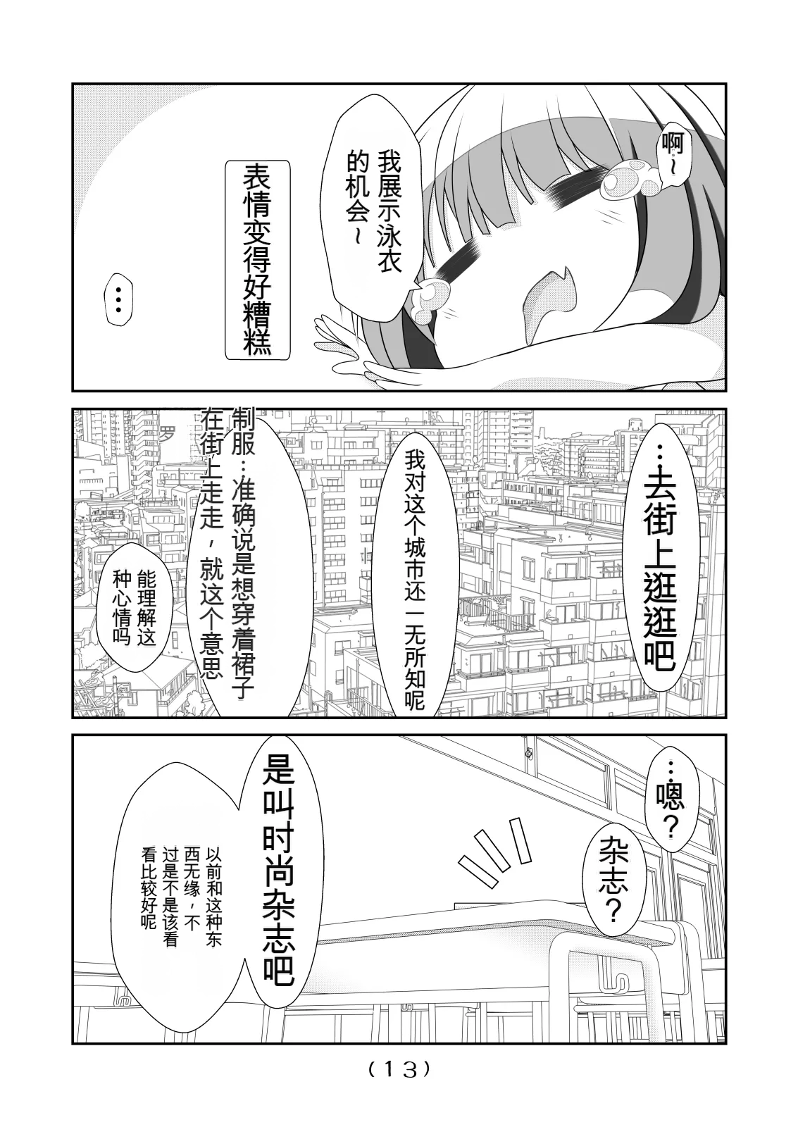 หน้า 135