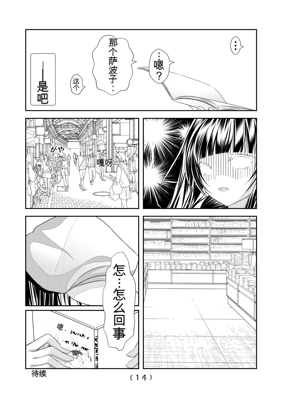 หน้า 136