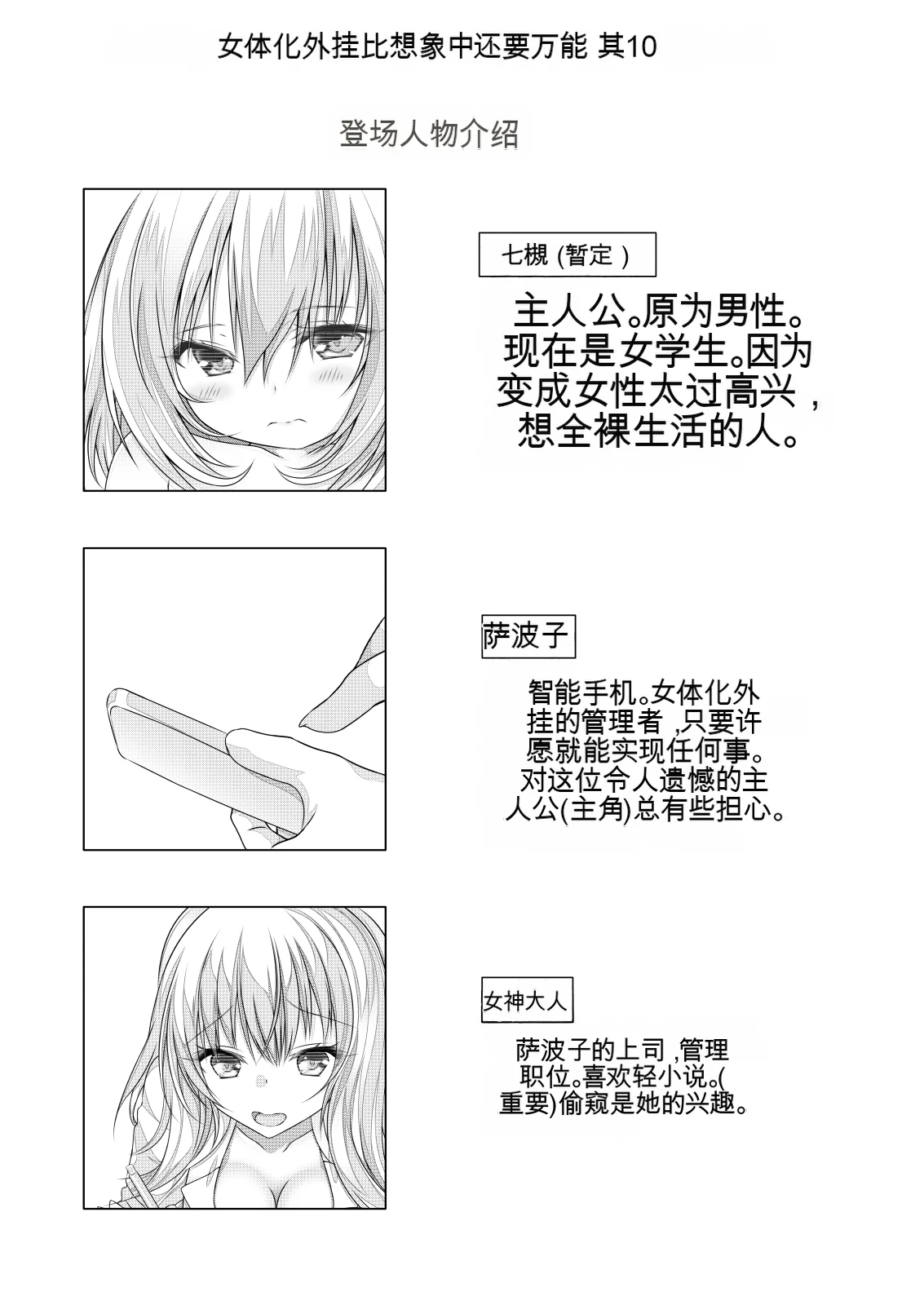 หน้า 140