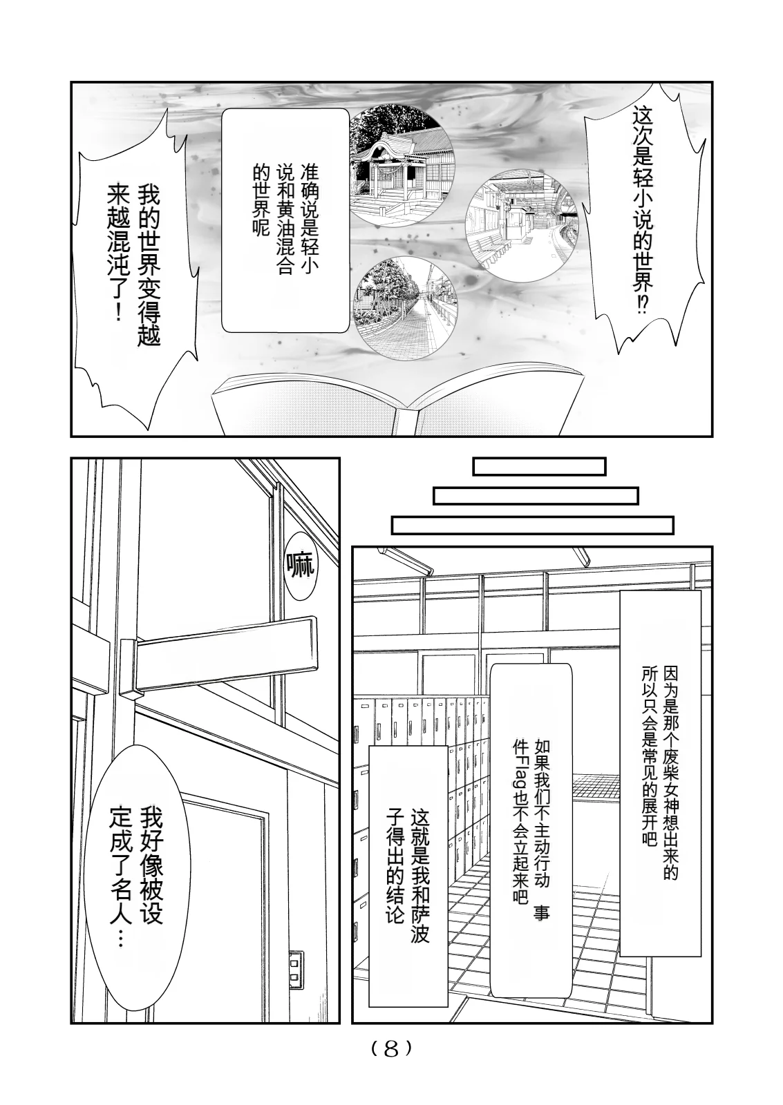 หน้า 148