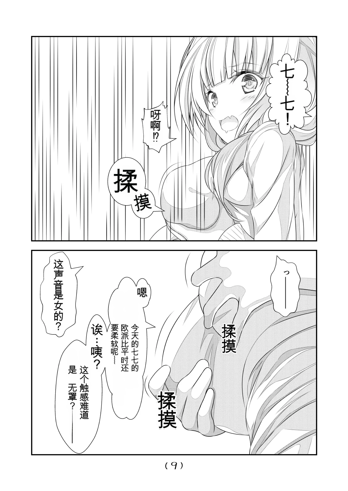 หน้า 149