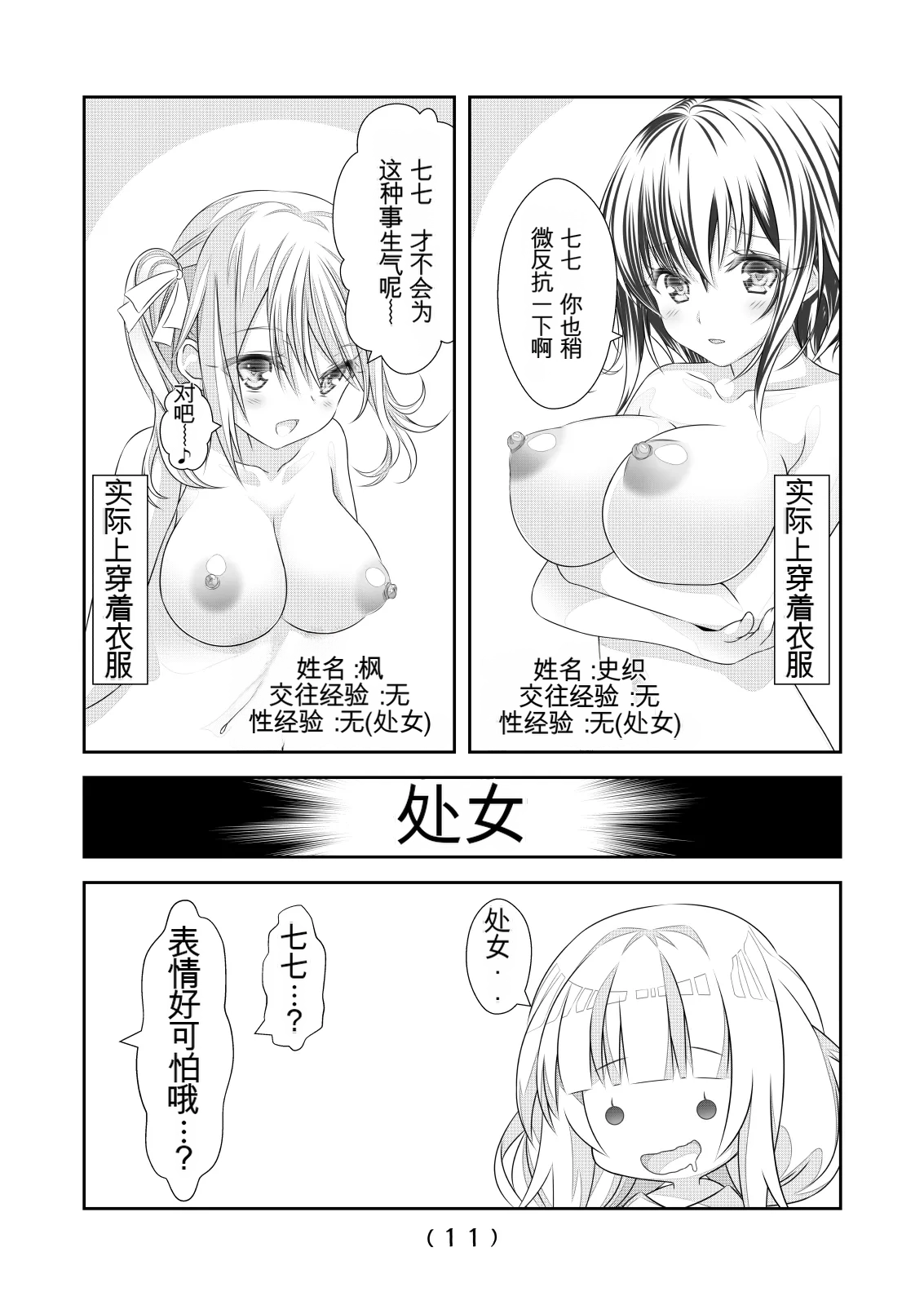 หน้า 151