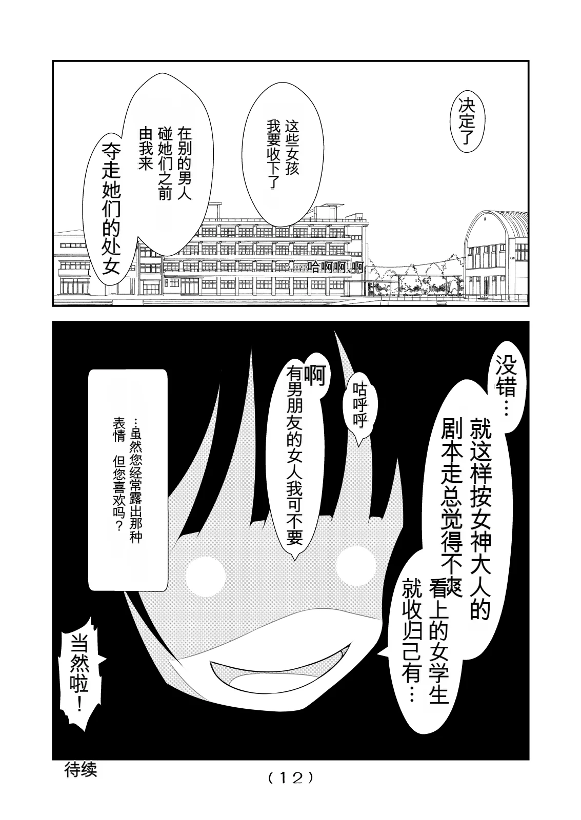 หน้า 152