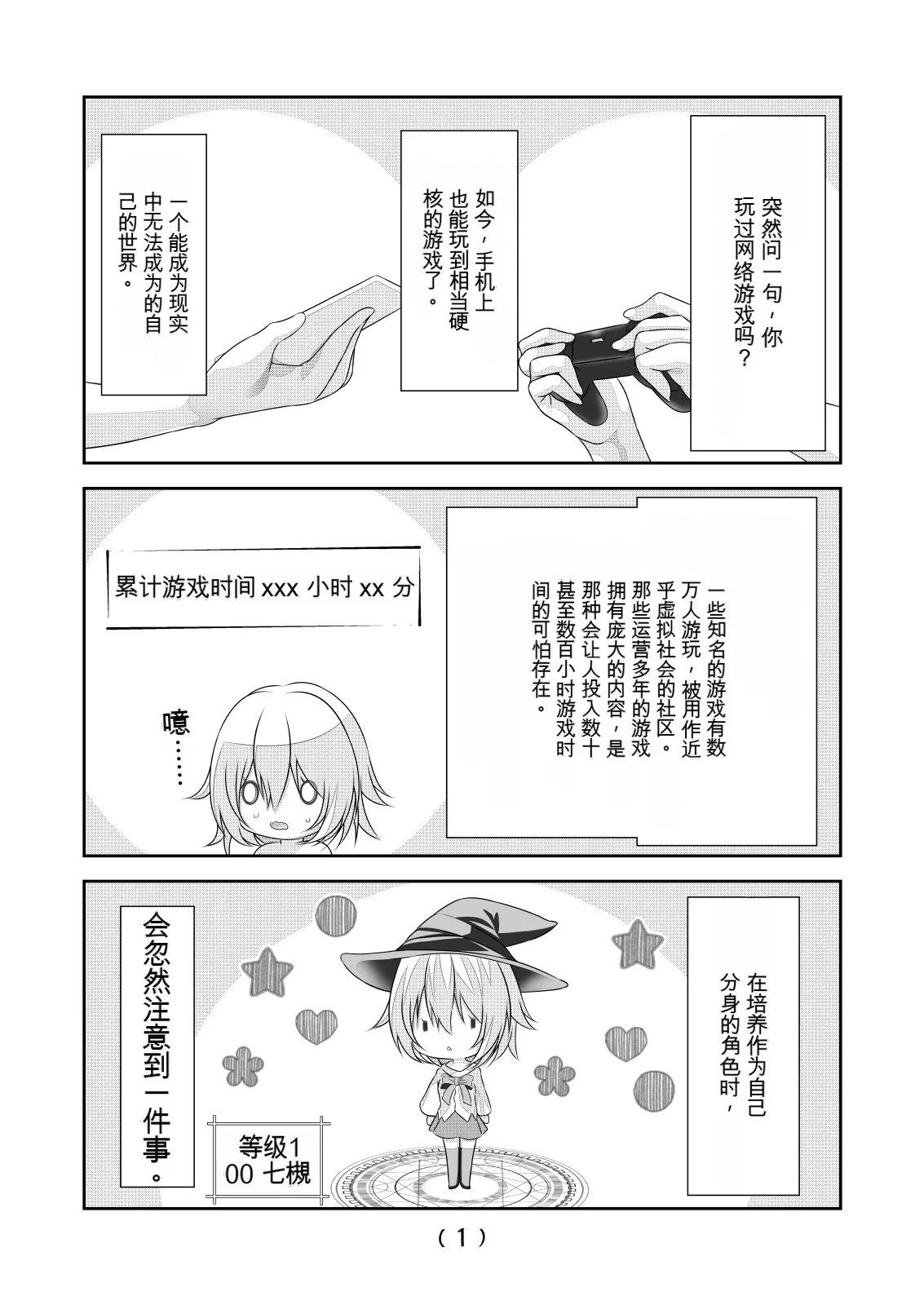 หน้า 157