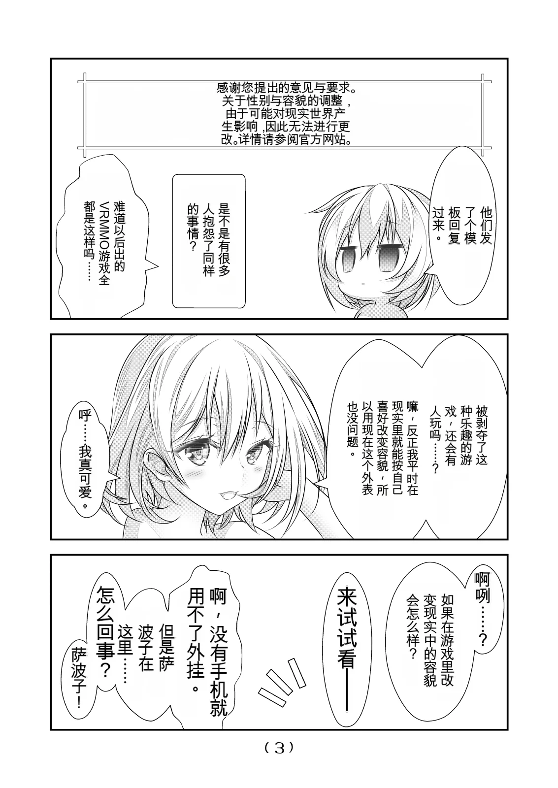 หน้า 159