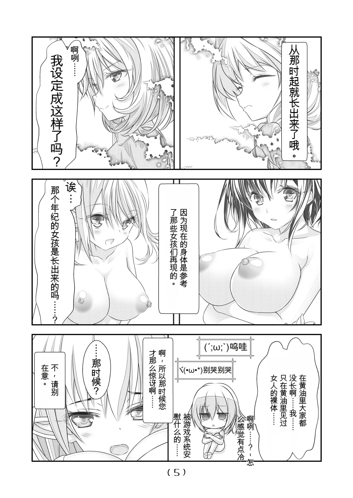หน้า 161