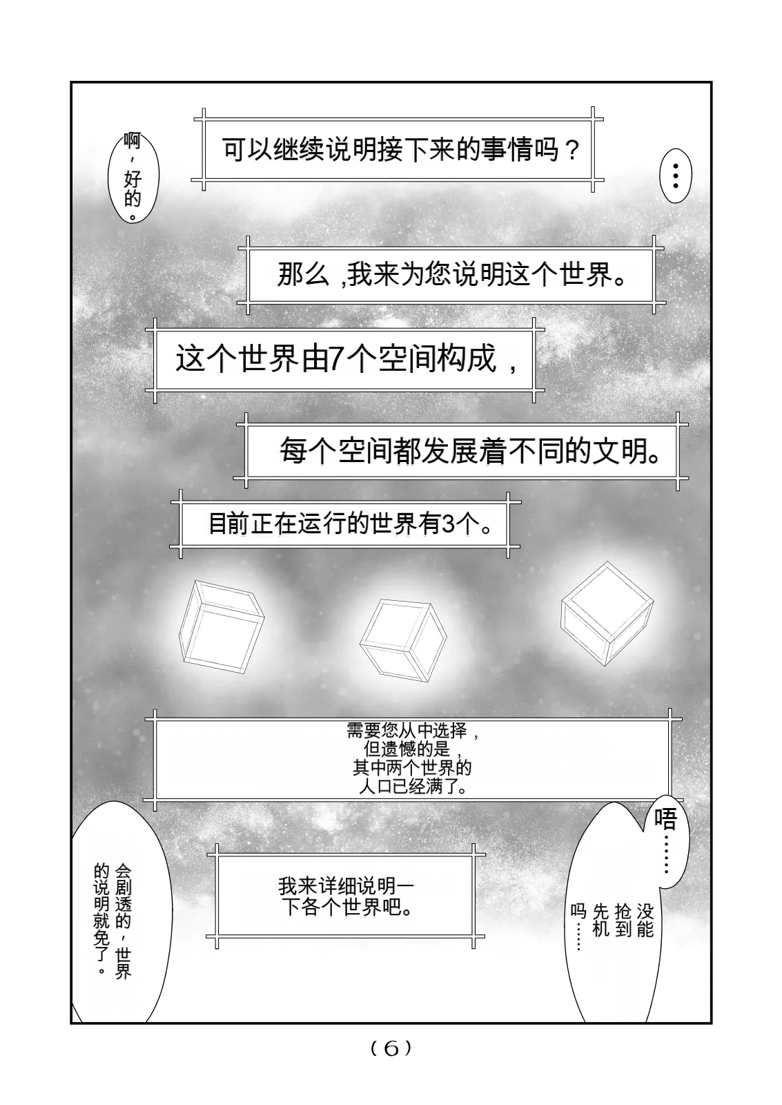 หน้า 162