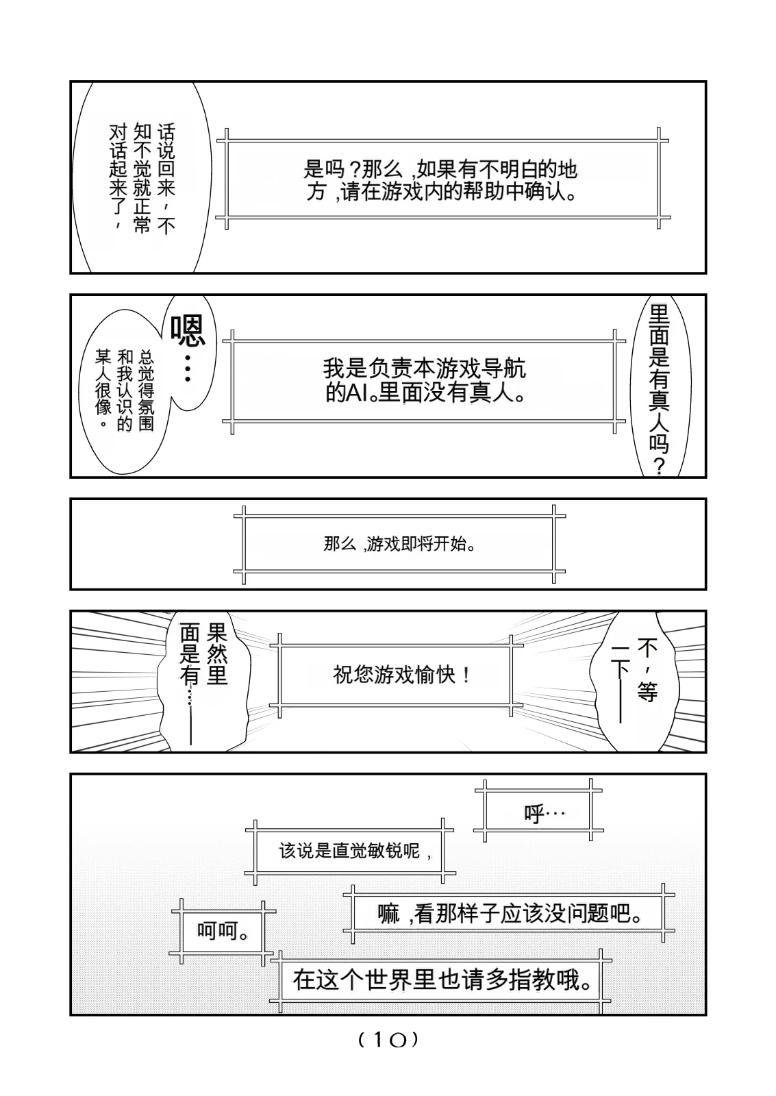หน้า 166