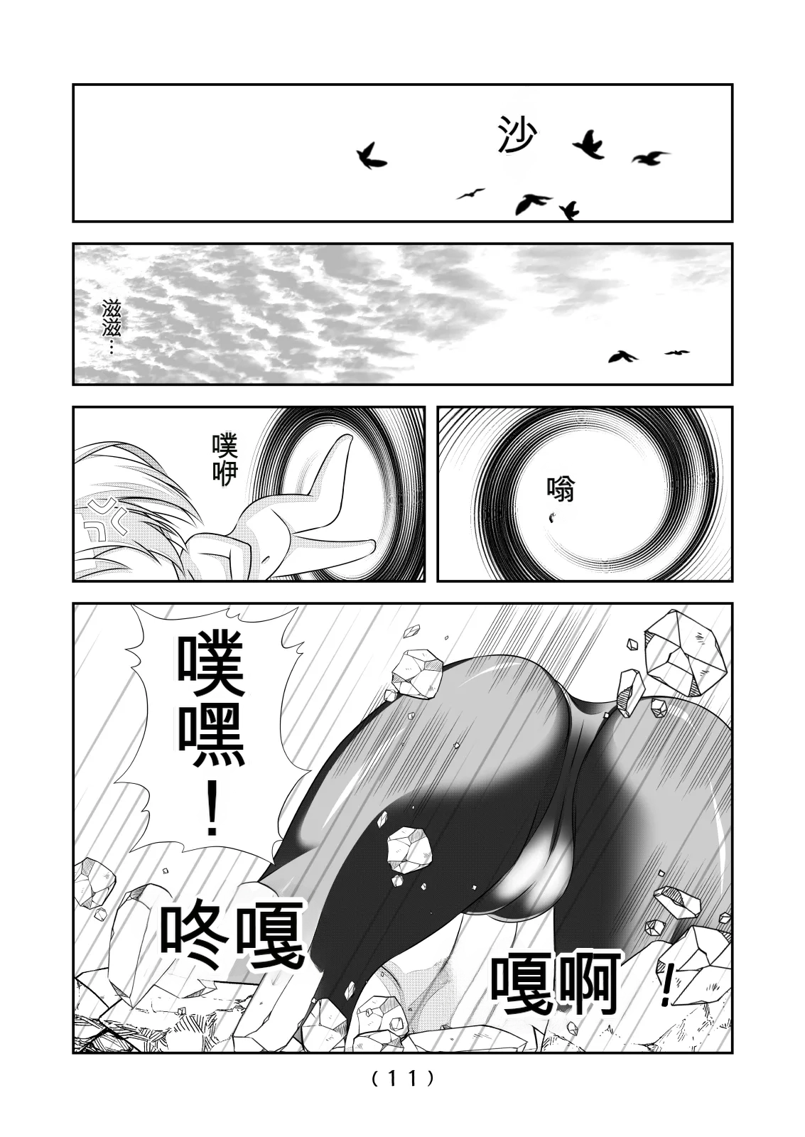 หน้า 167