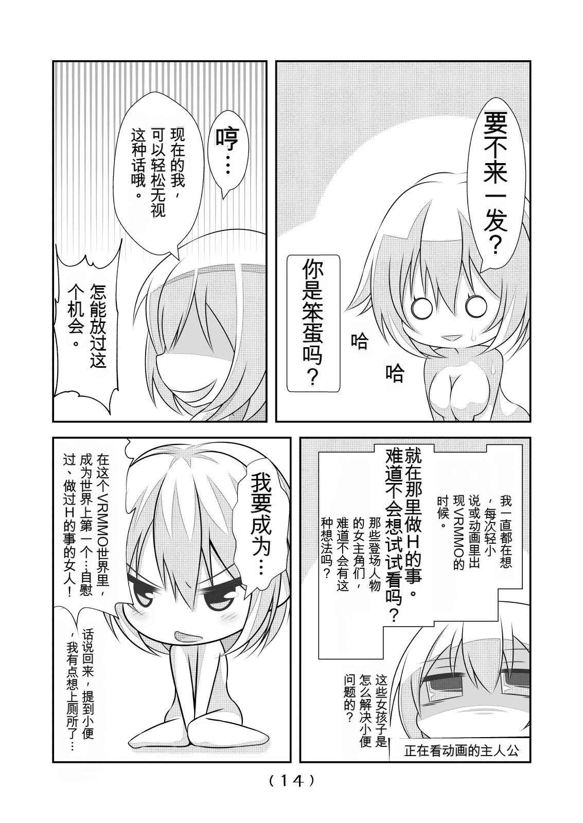 หน้า 170