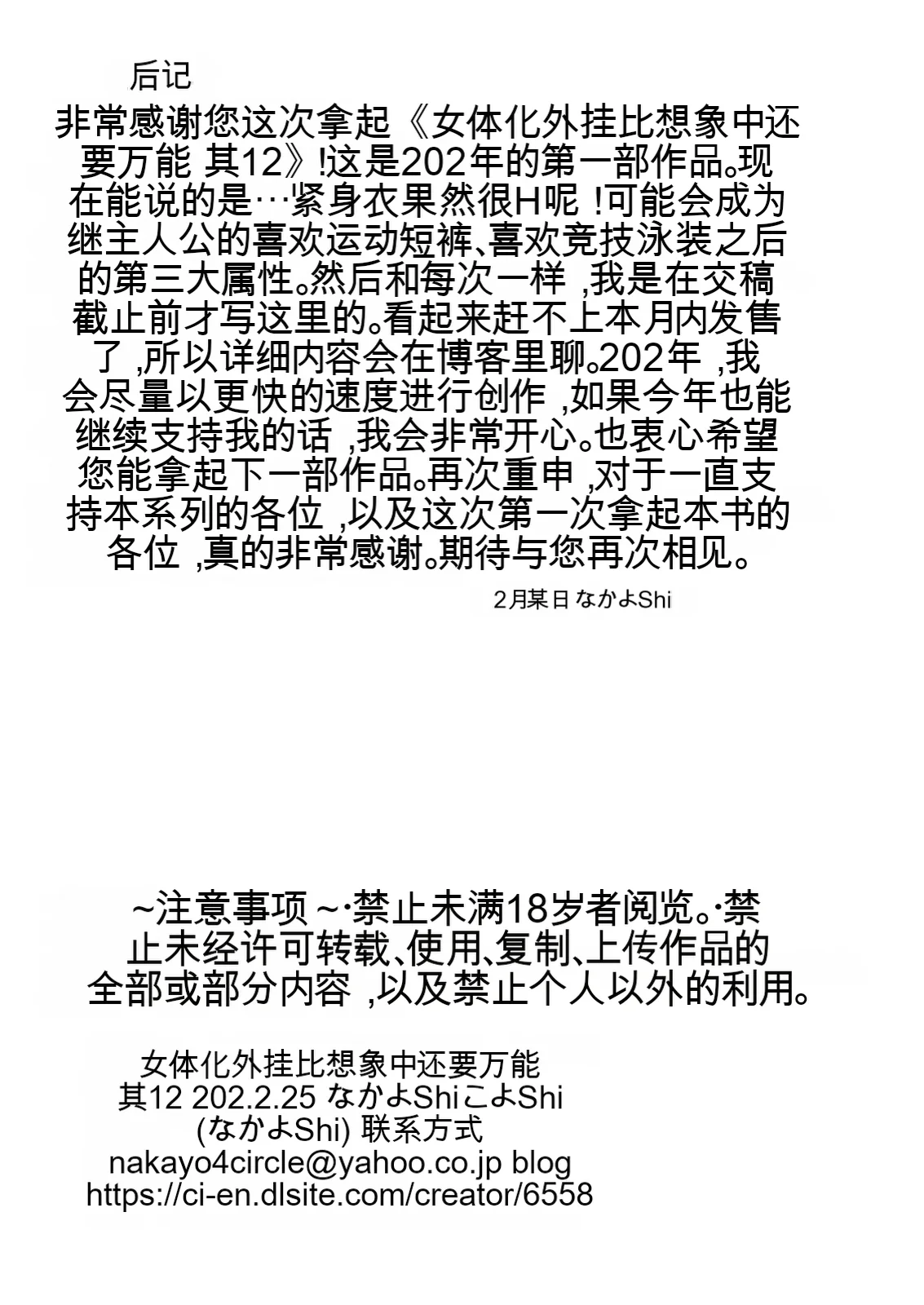 หน้า 171