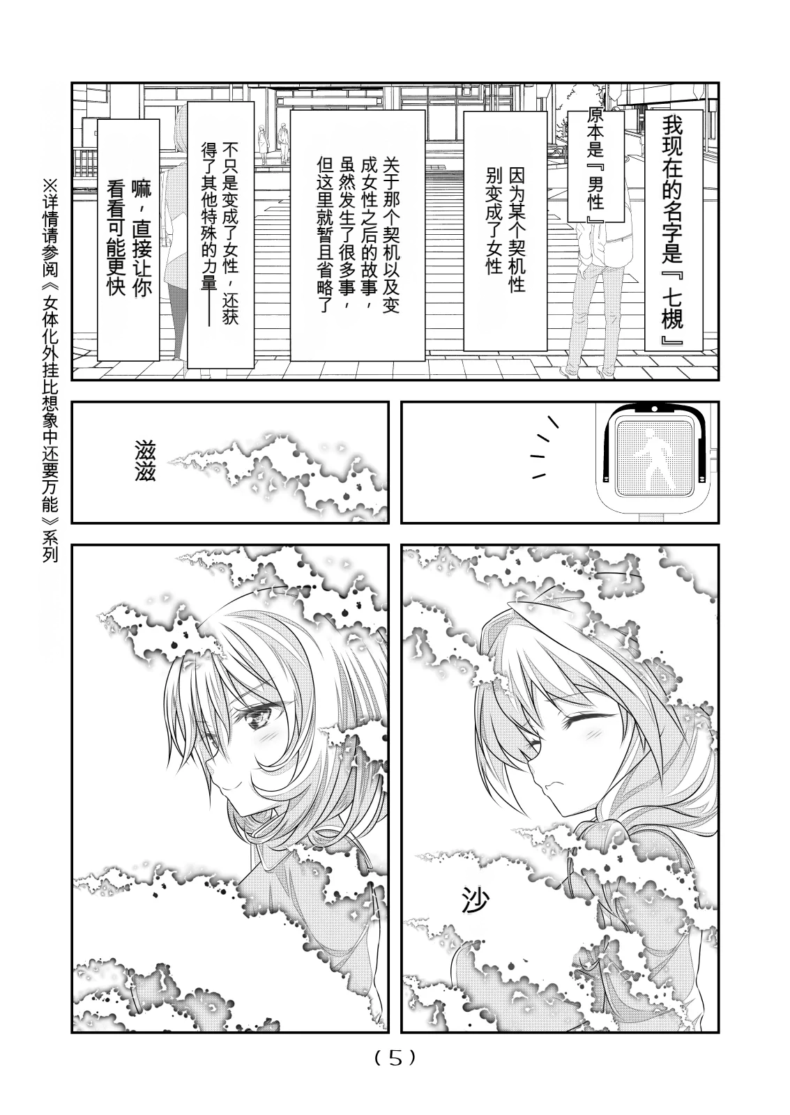หน้า 179