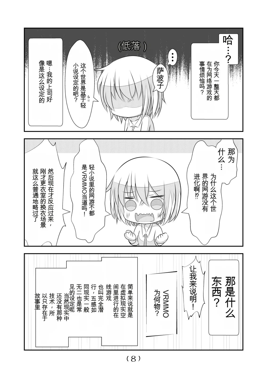 หน้า 182