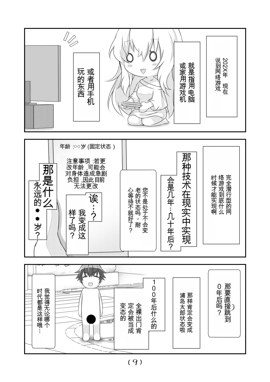 หน้า 183