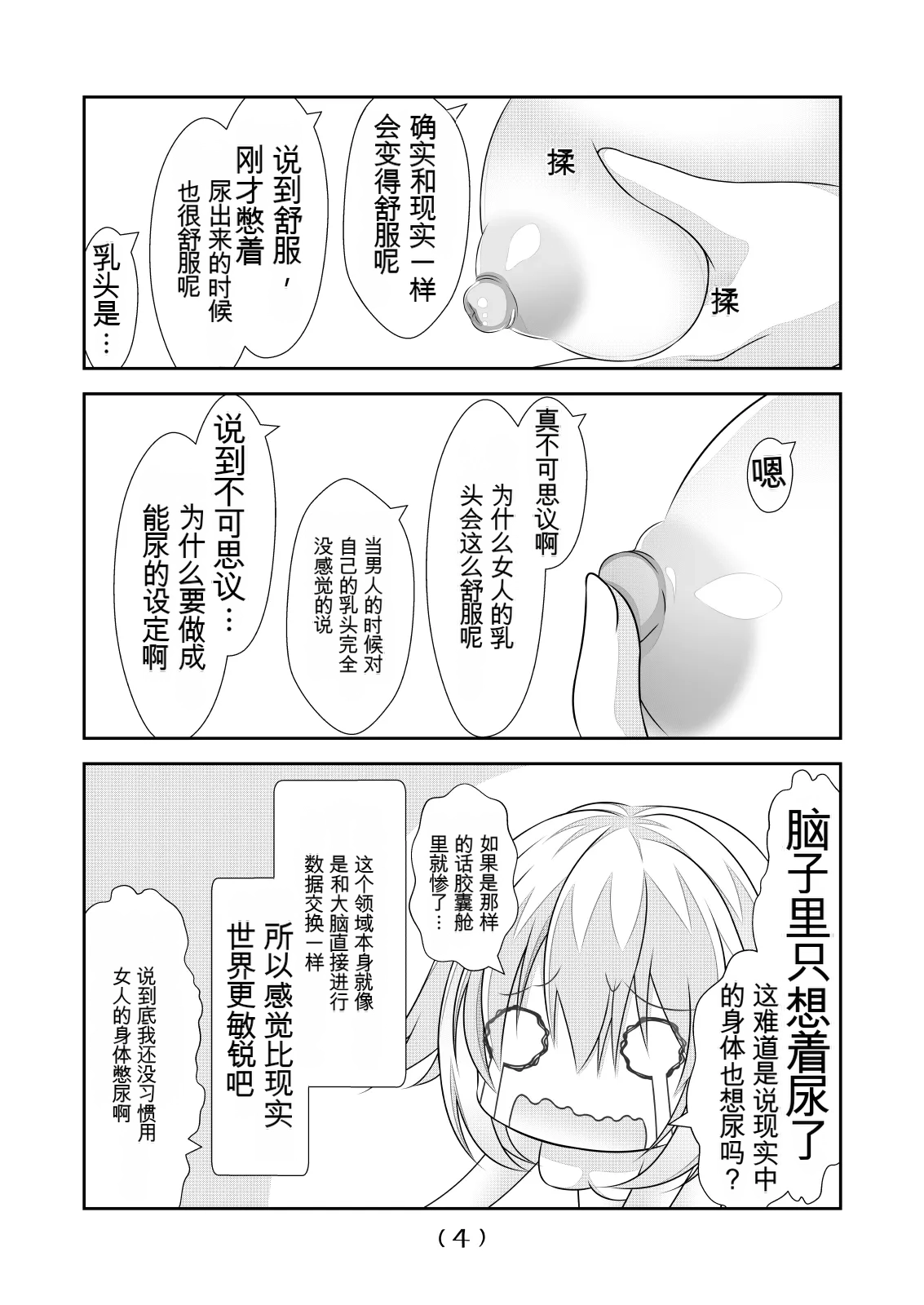 หน้า 200