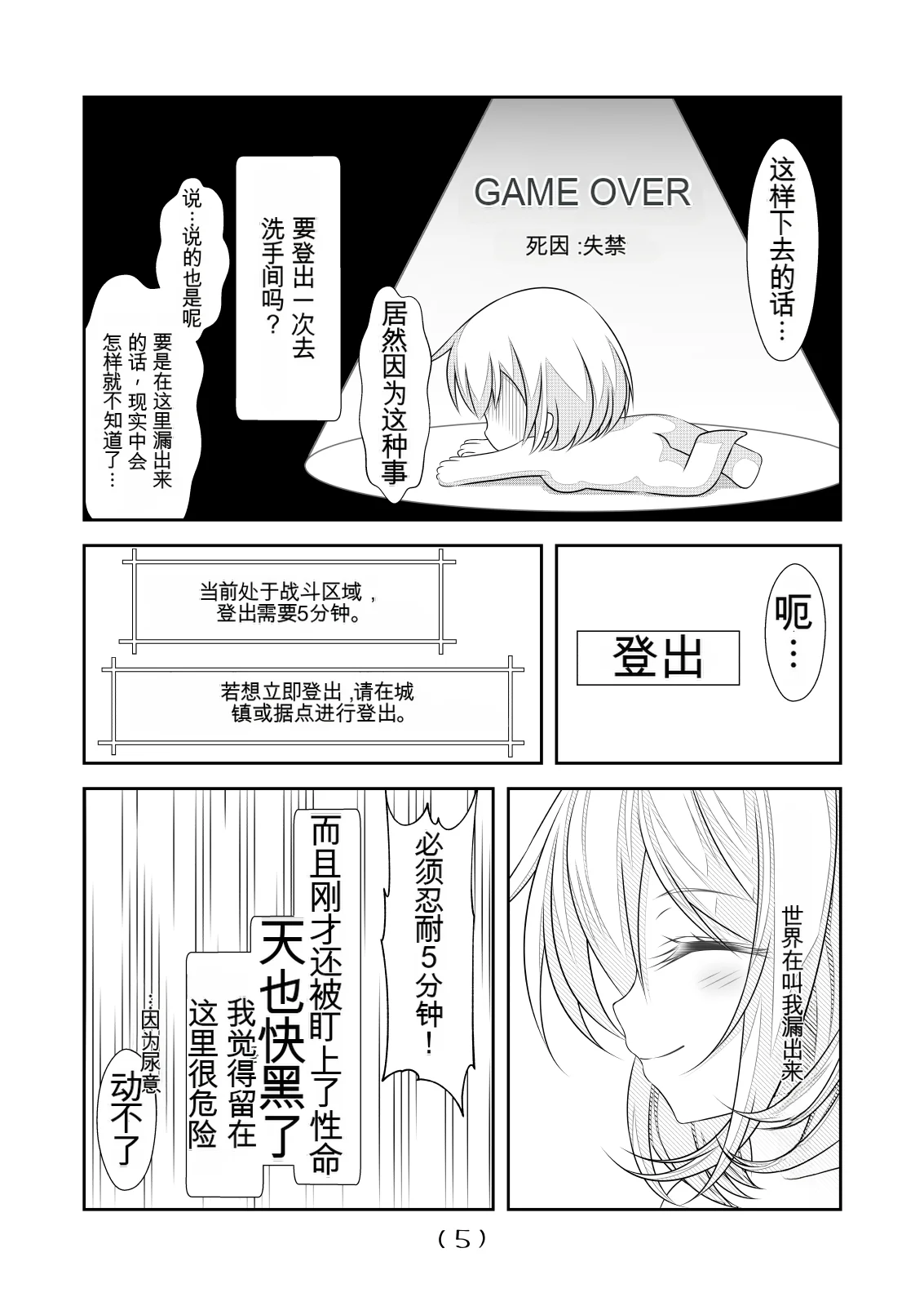 หน้า 201