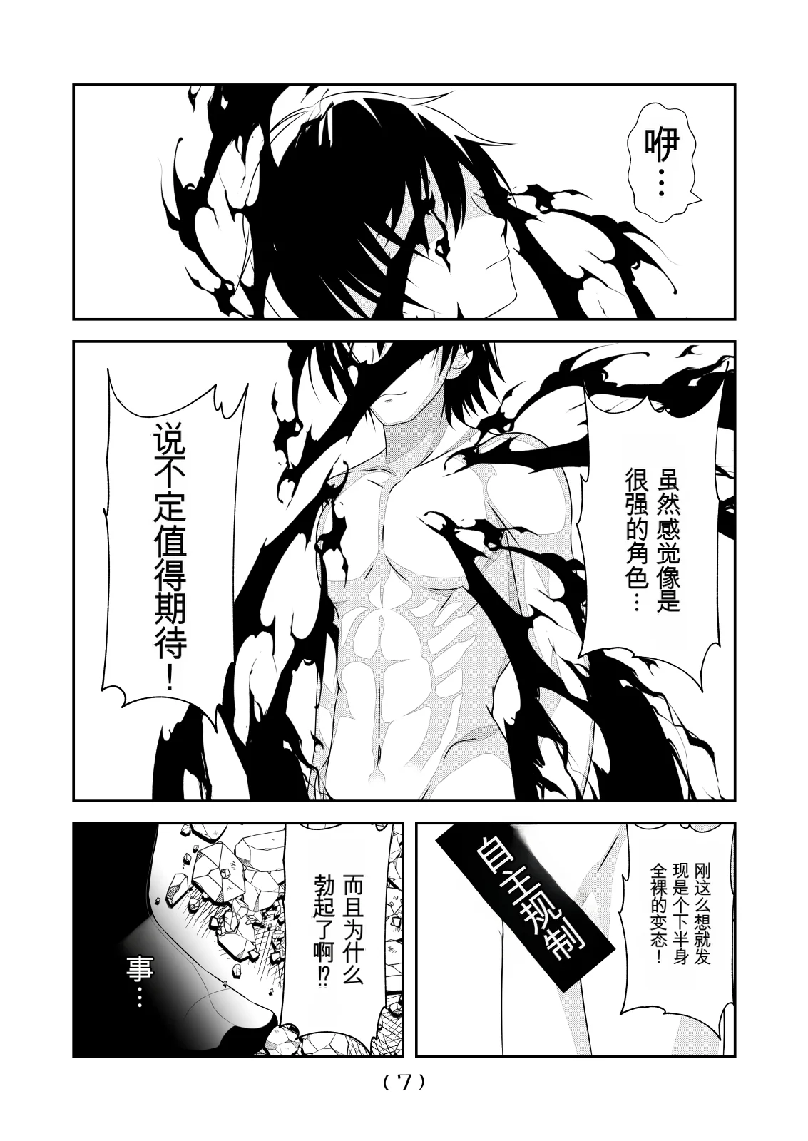 หน้า 203