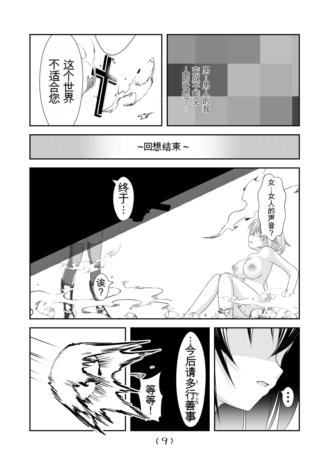 หน้า 205