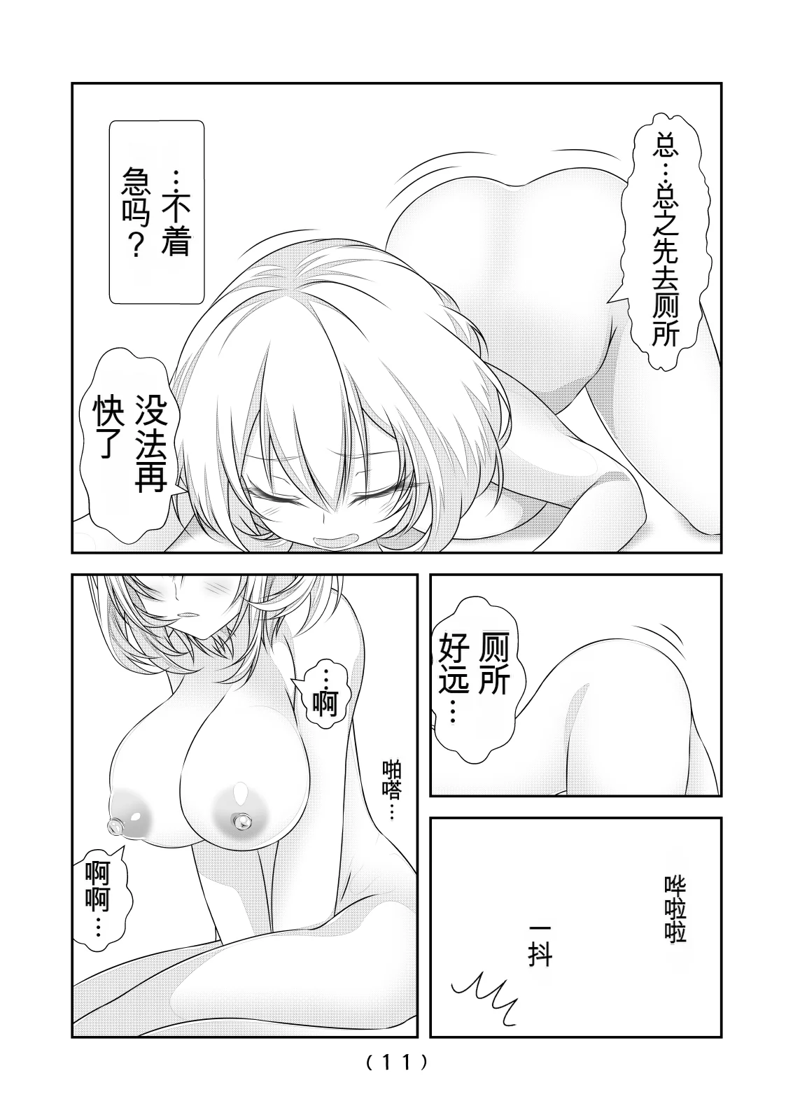 หน้า 207
