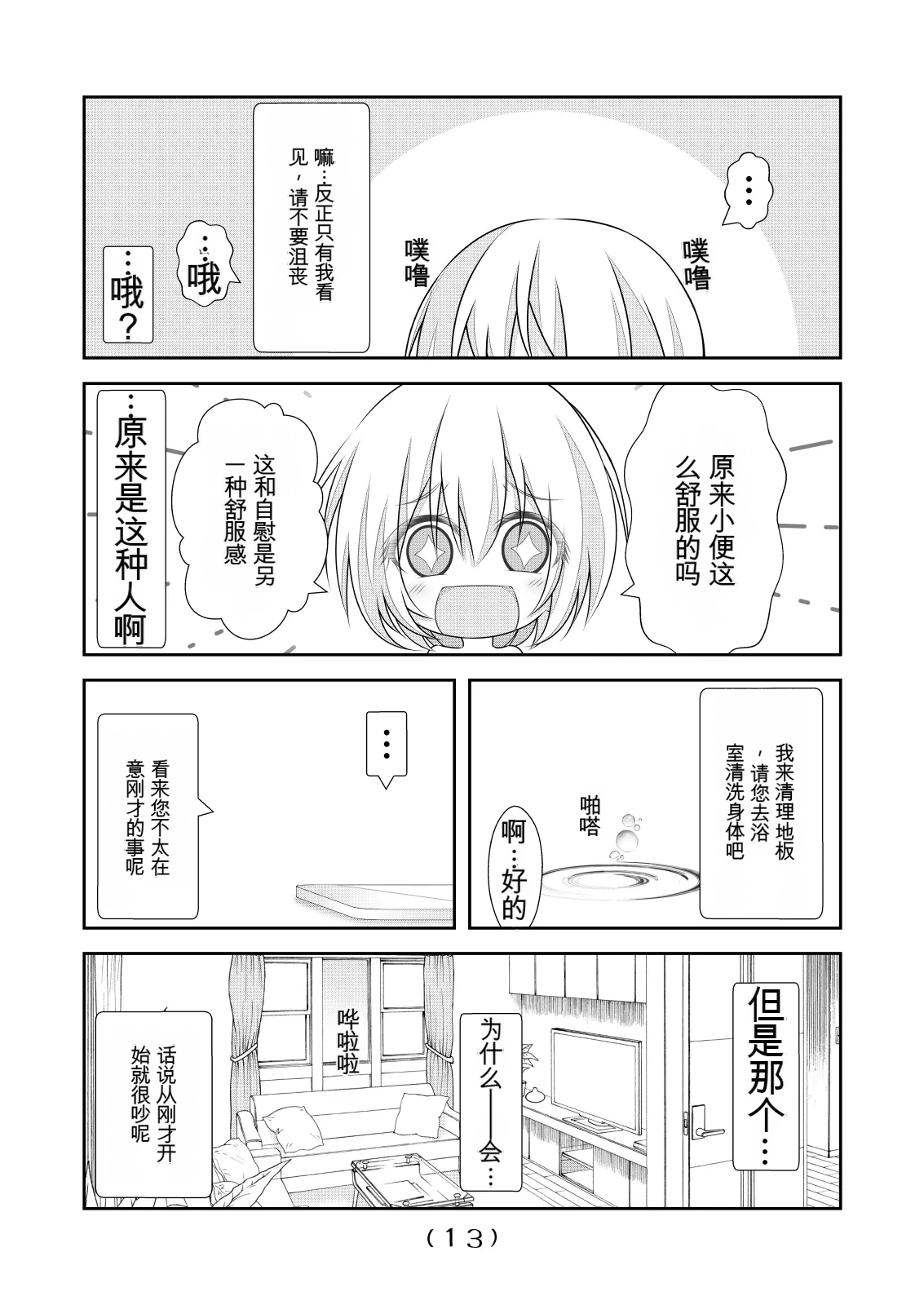 หน้า 209