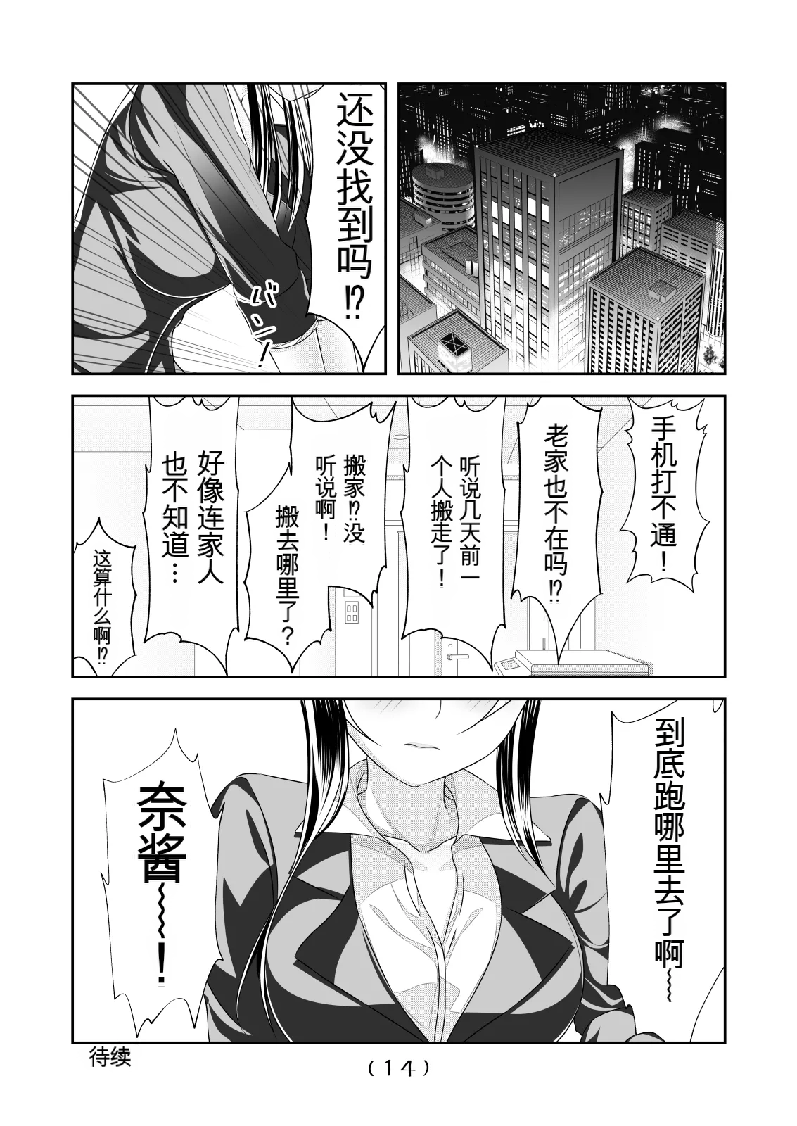 หน้า 210