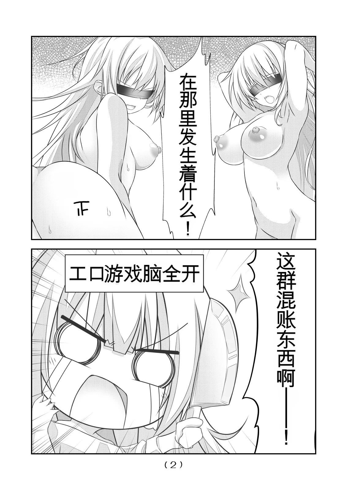 หน้า 216