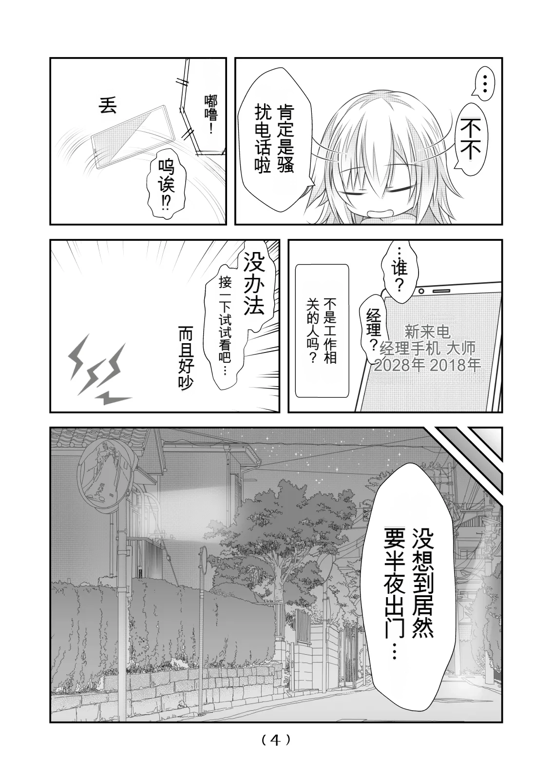 หน้า 218