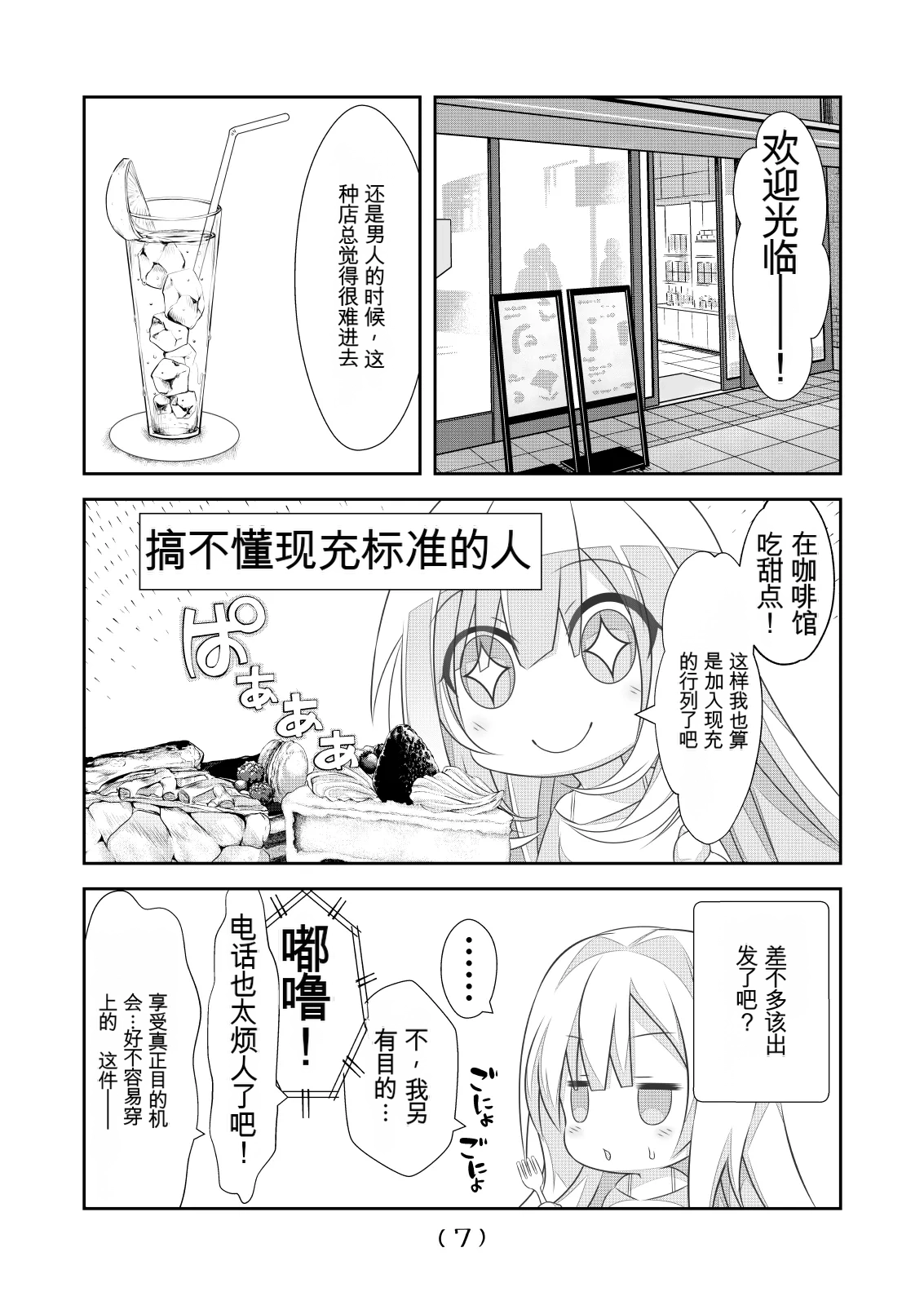 หน้า 221