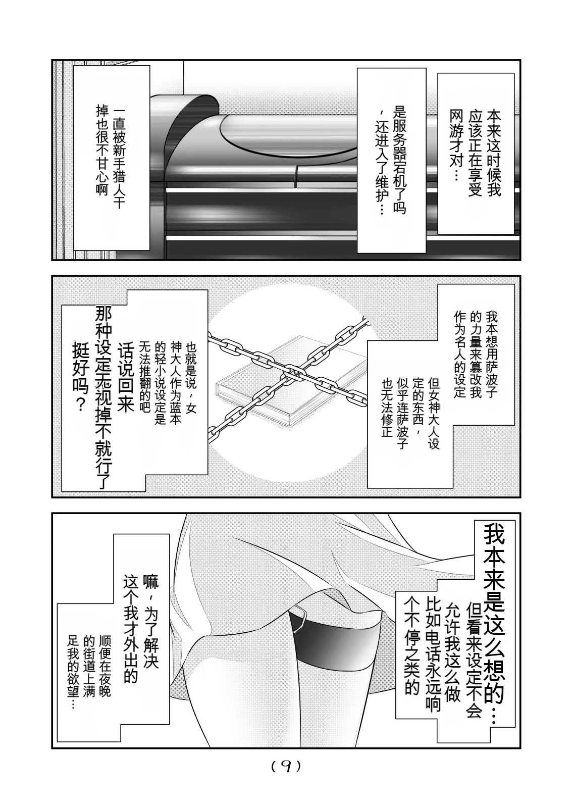 หน้า 223