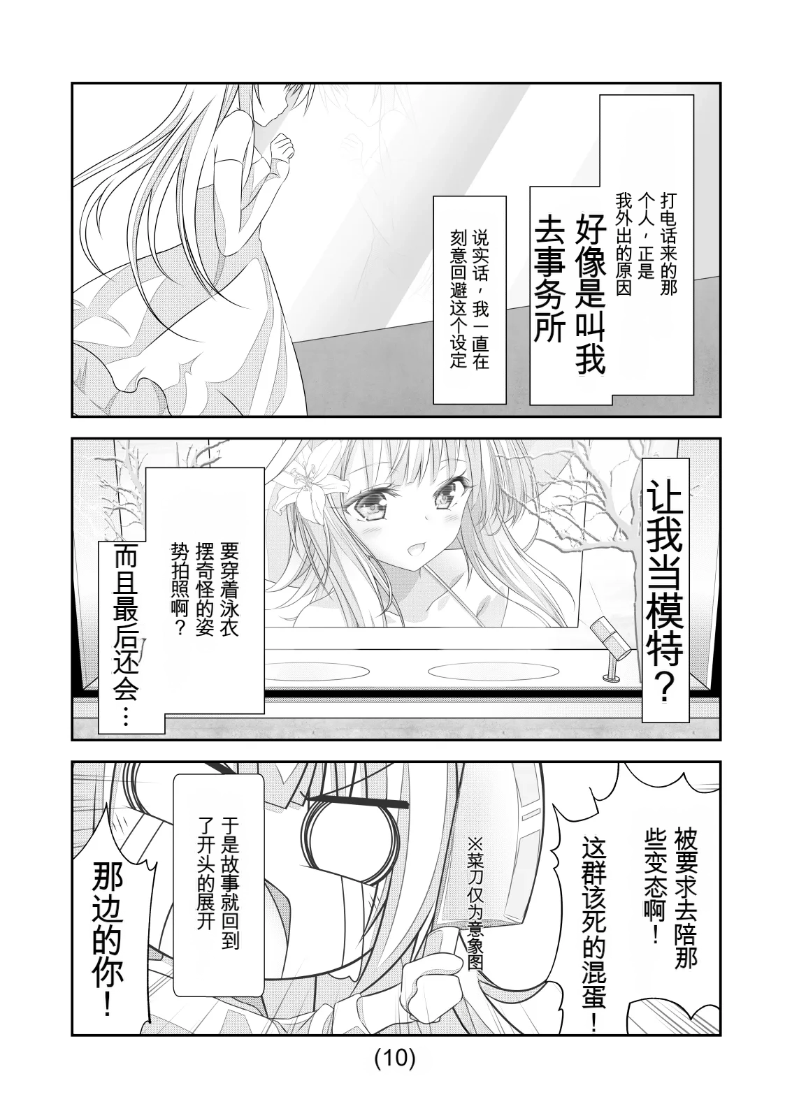 หน้า 224