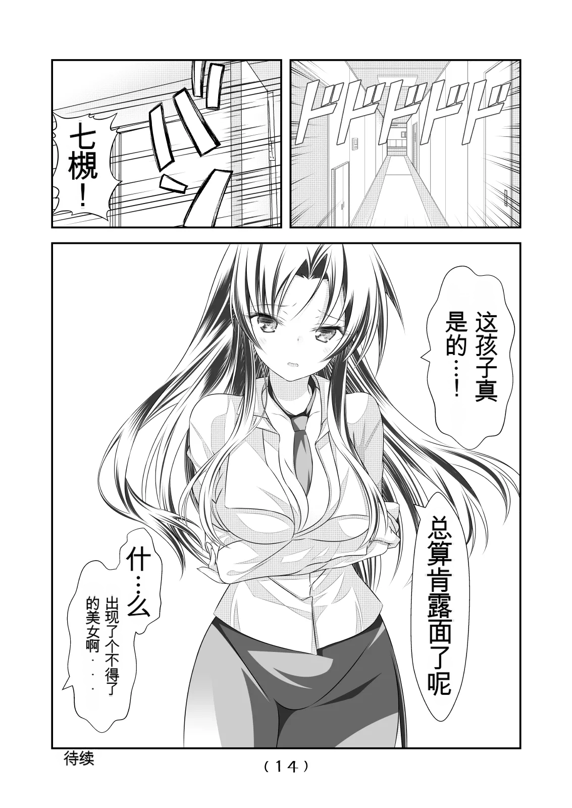หน้า 228