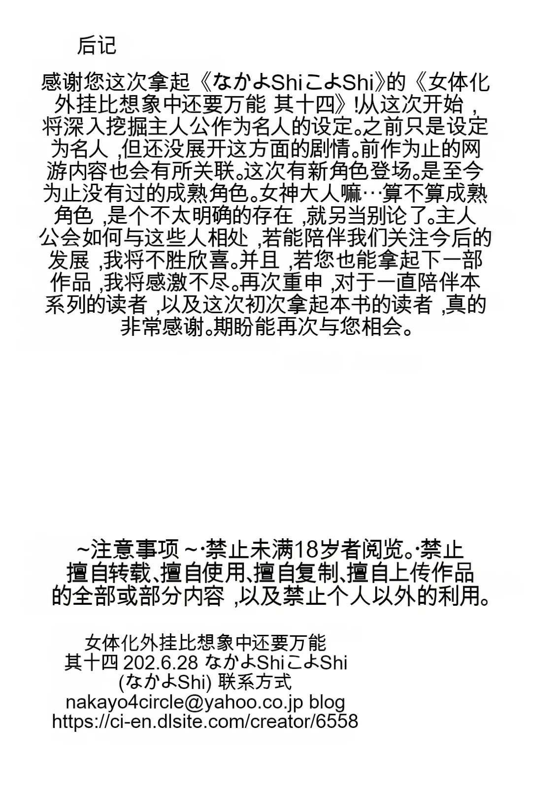หน้า 229
