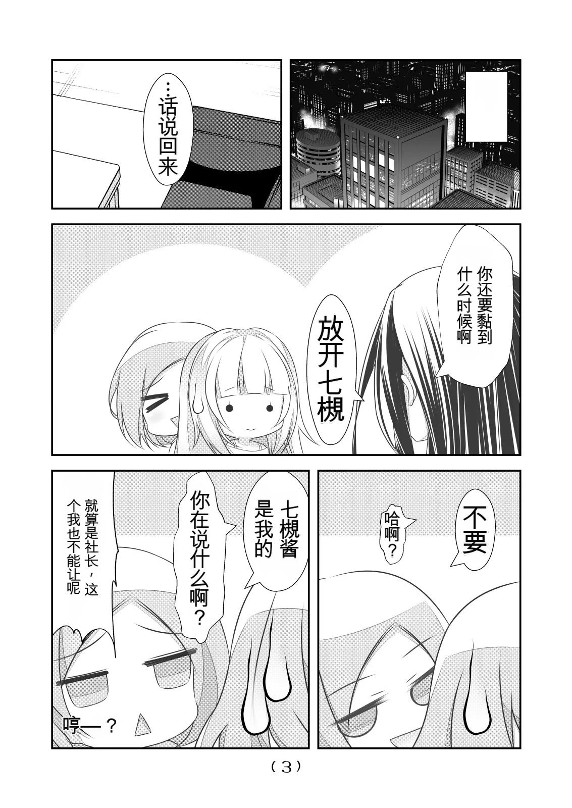 หน้า 235
