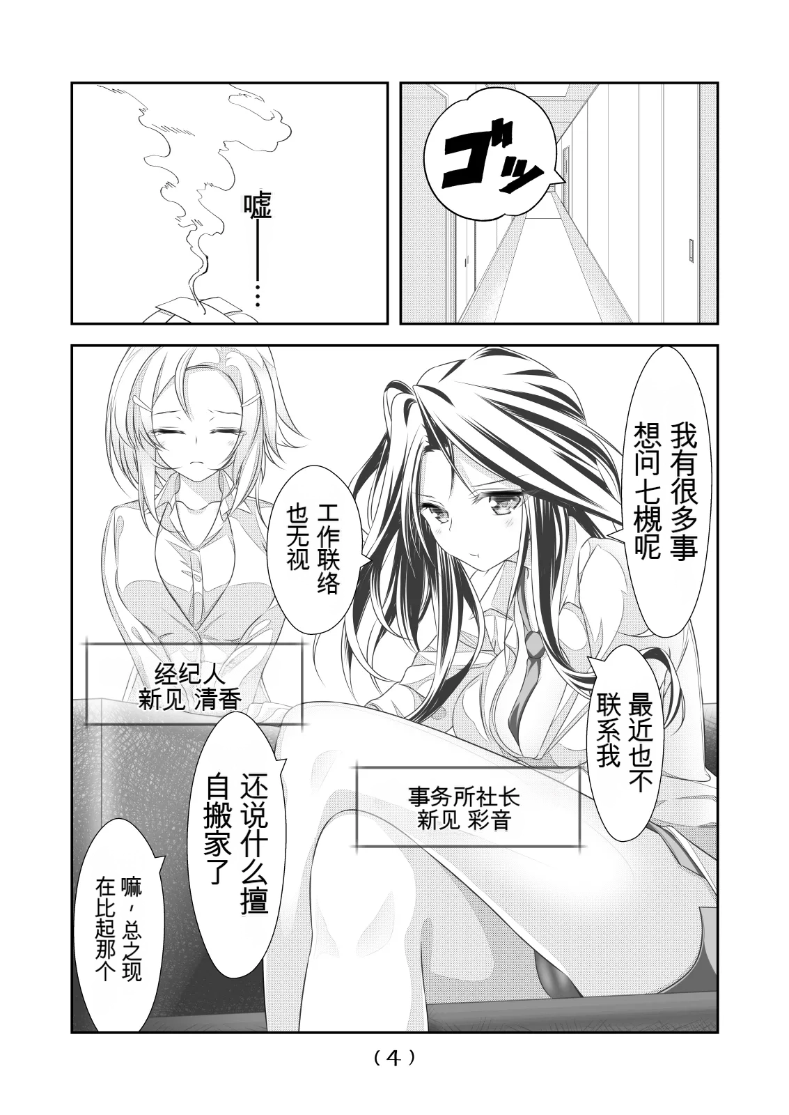หน้า 236