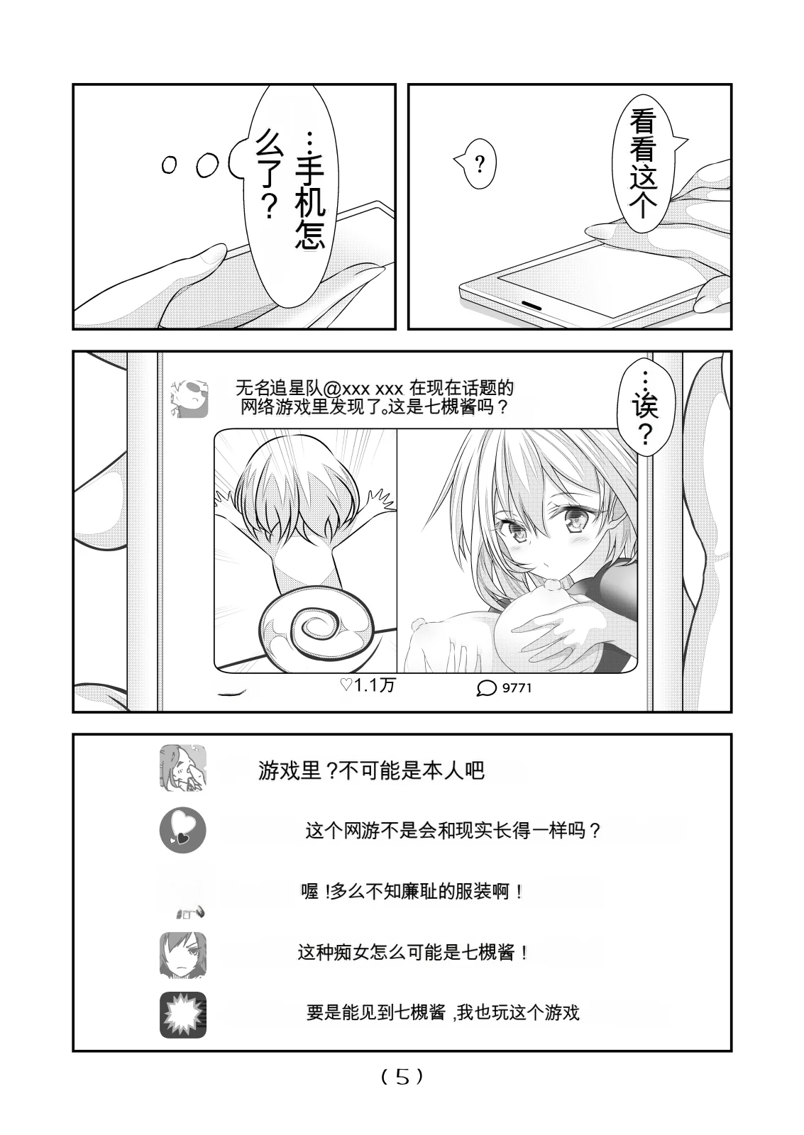 หน้า 237