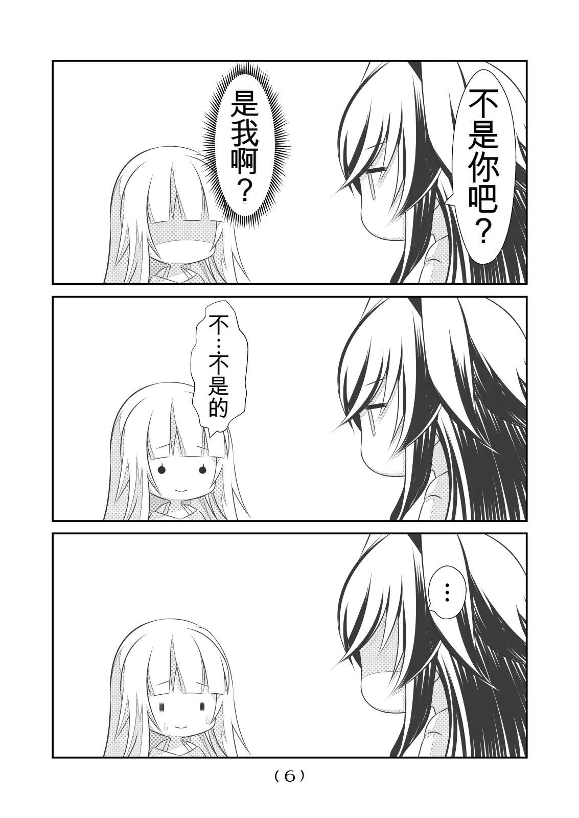 หน้า 238