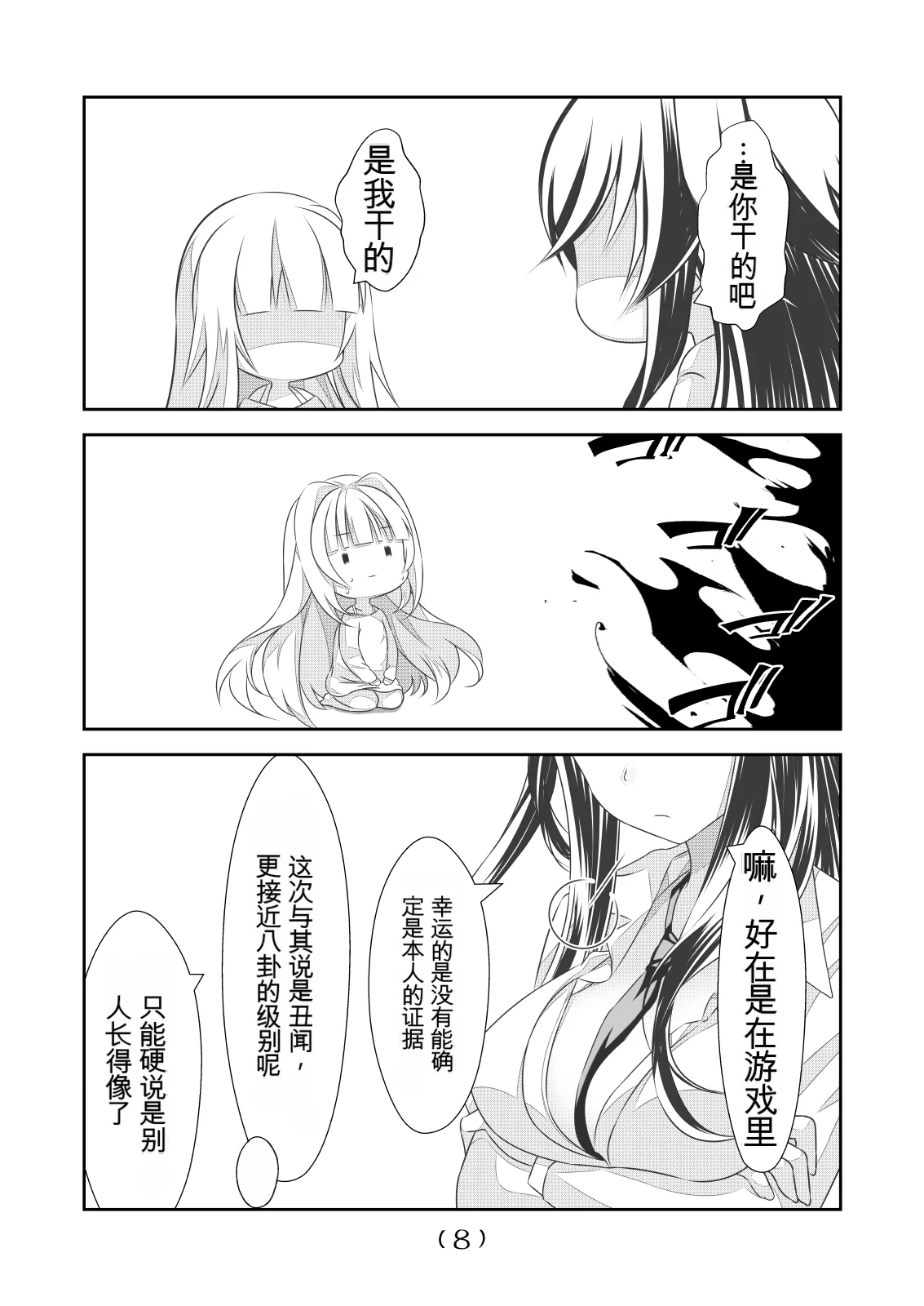 หน้า 240
