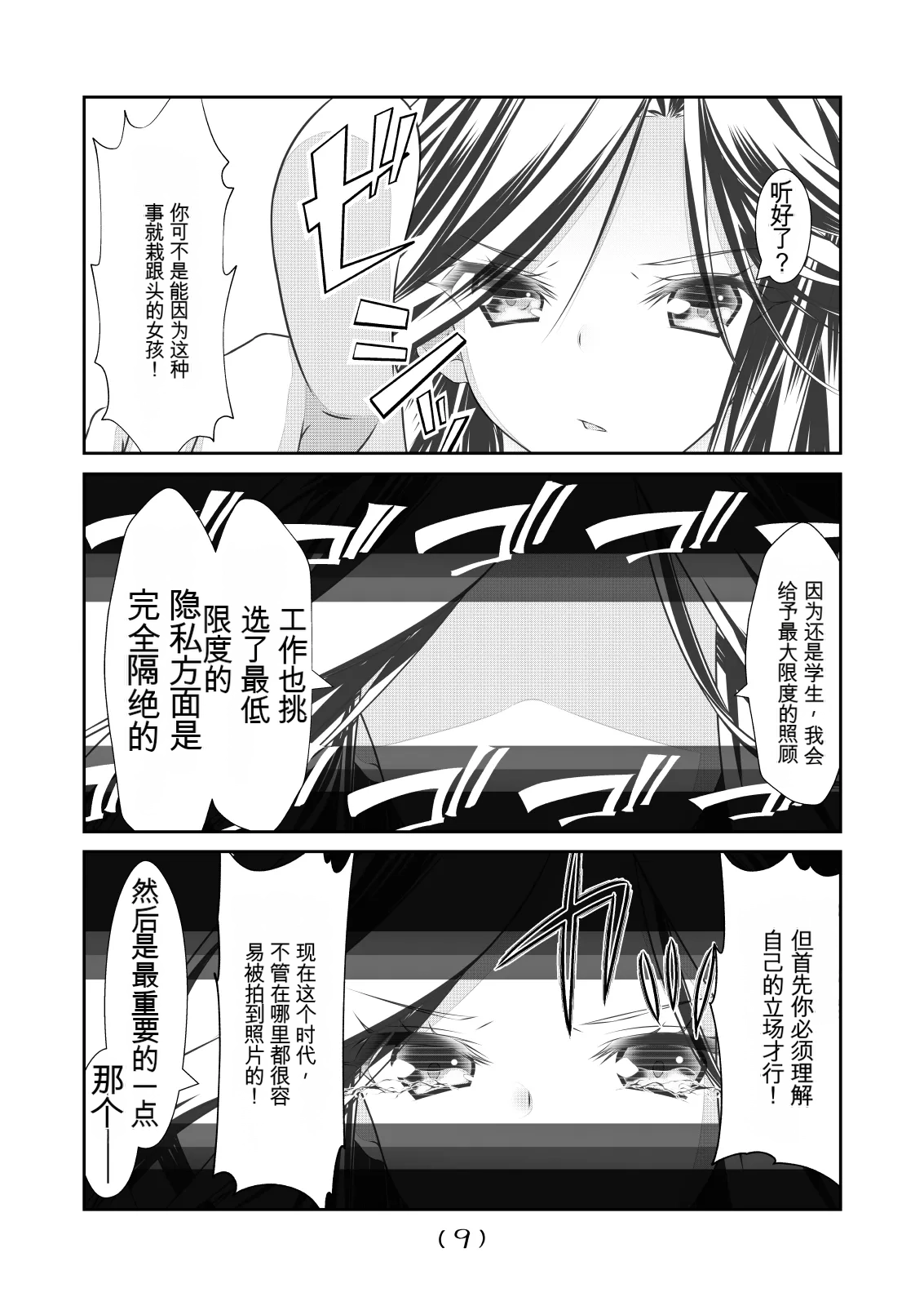 หน้า 241
