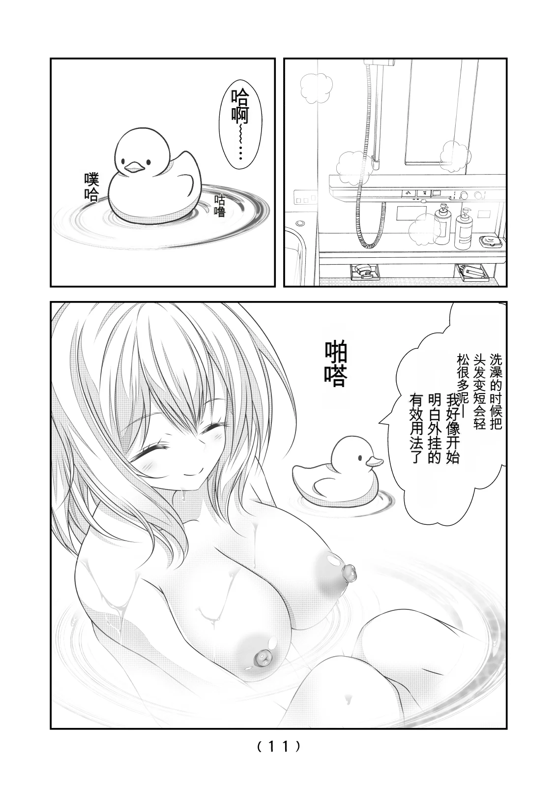 หน้า 243