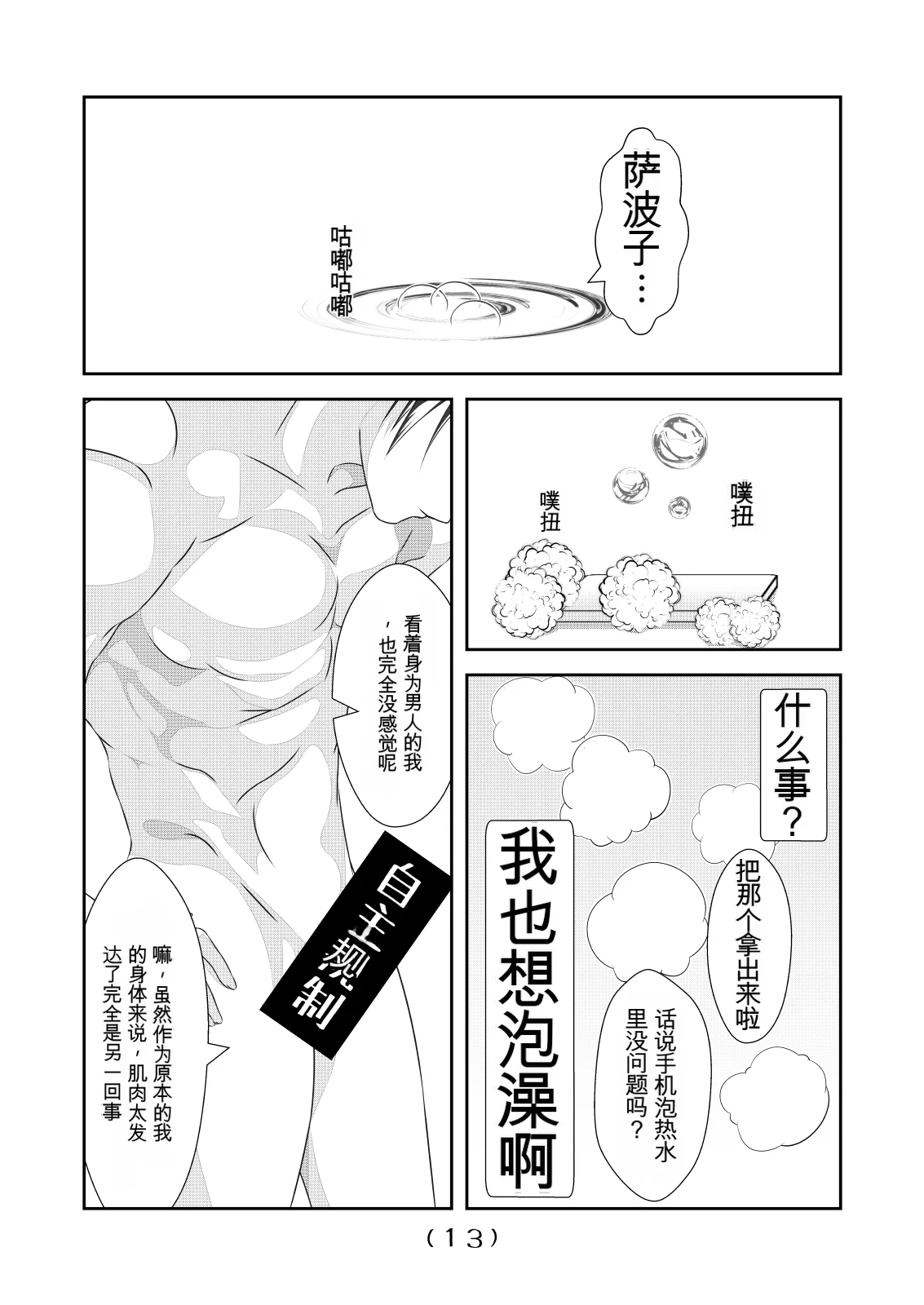 หน้า 245