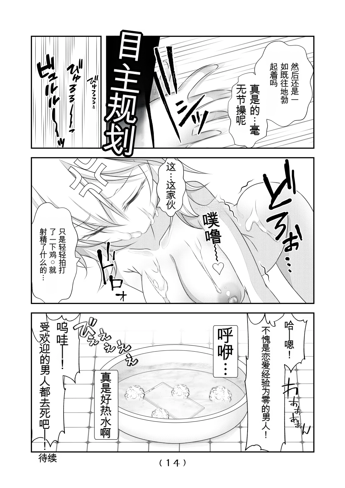 หน้า 246