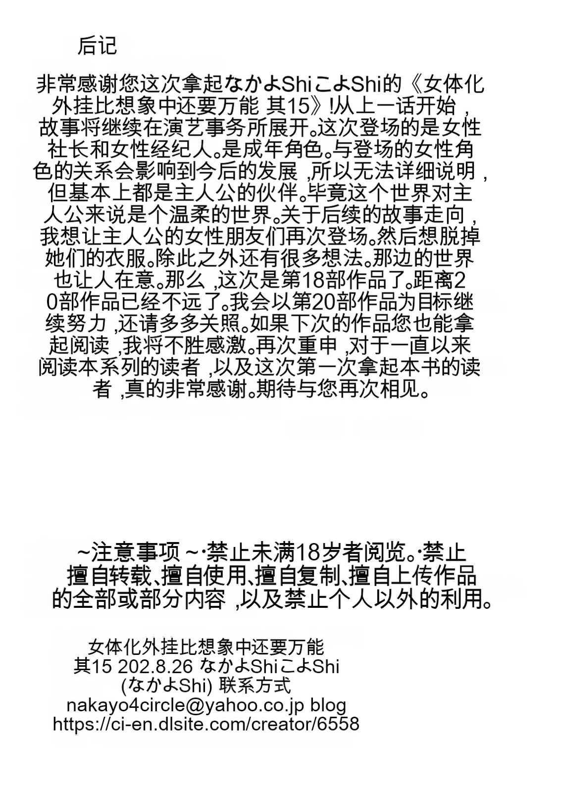 หน้า 247