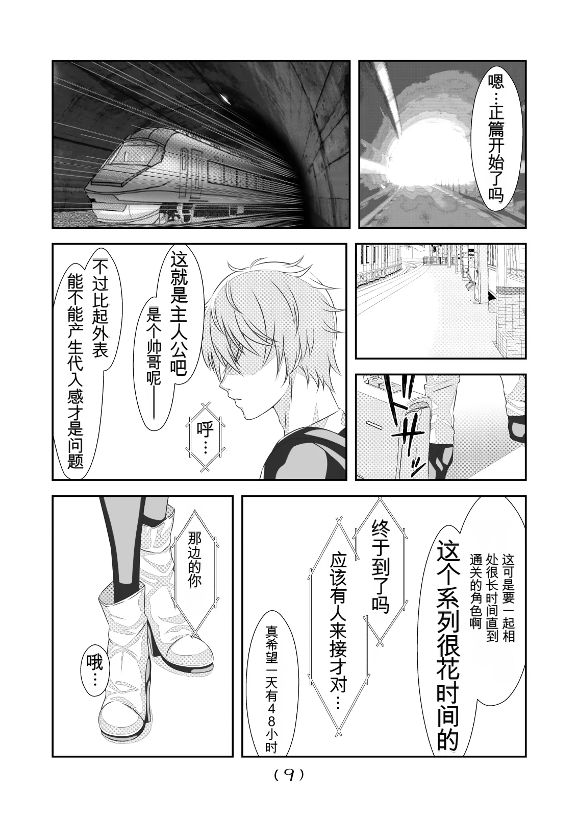 หน้า 259