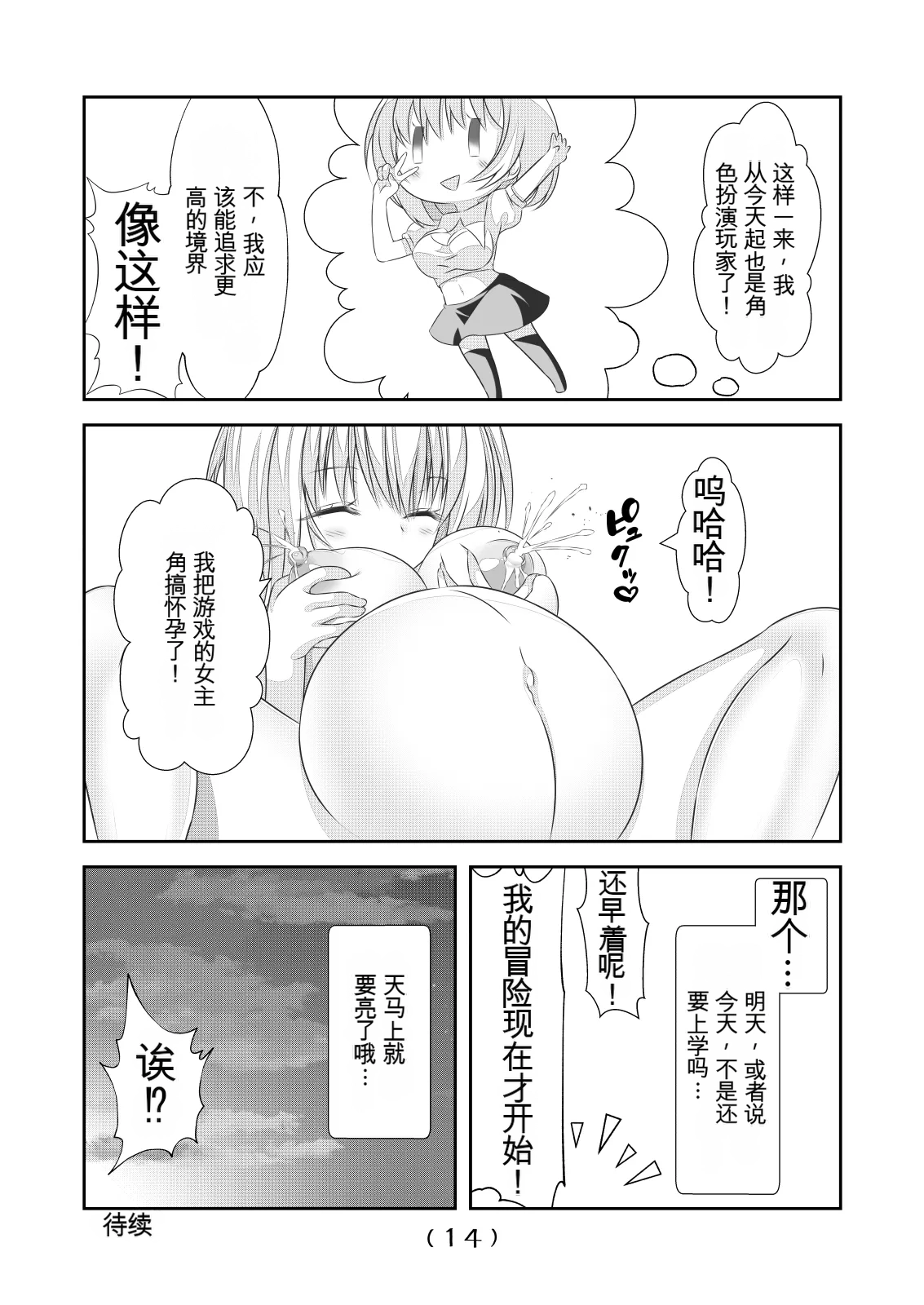 หน้า 264