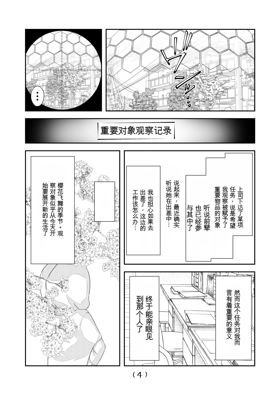 หน้า 272